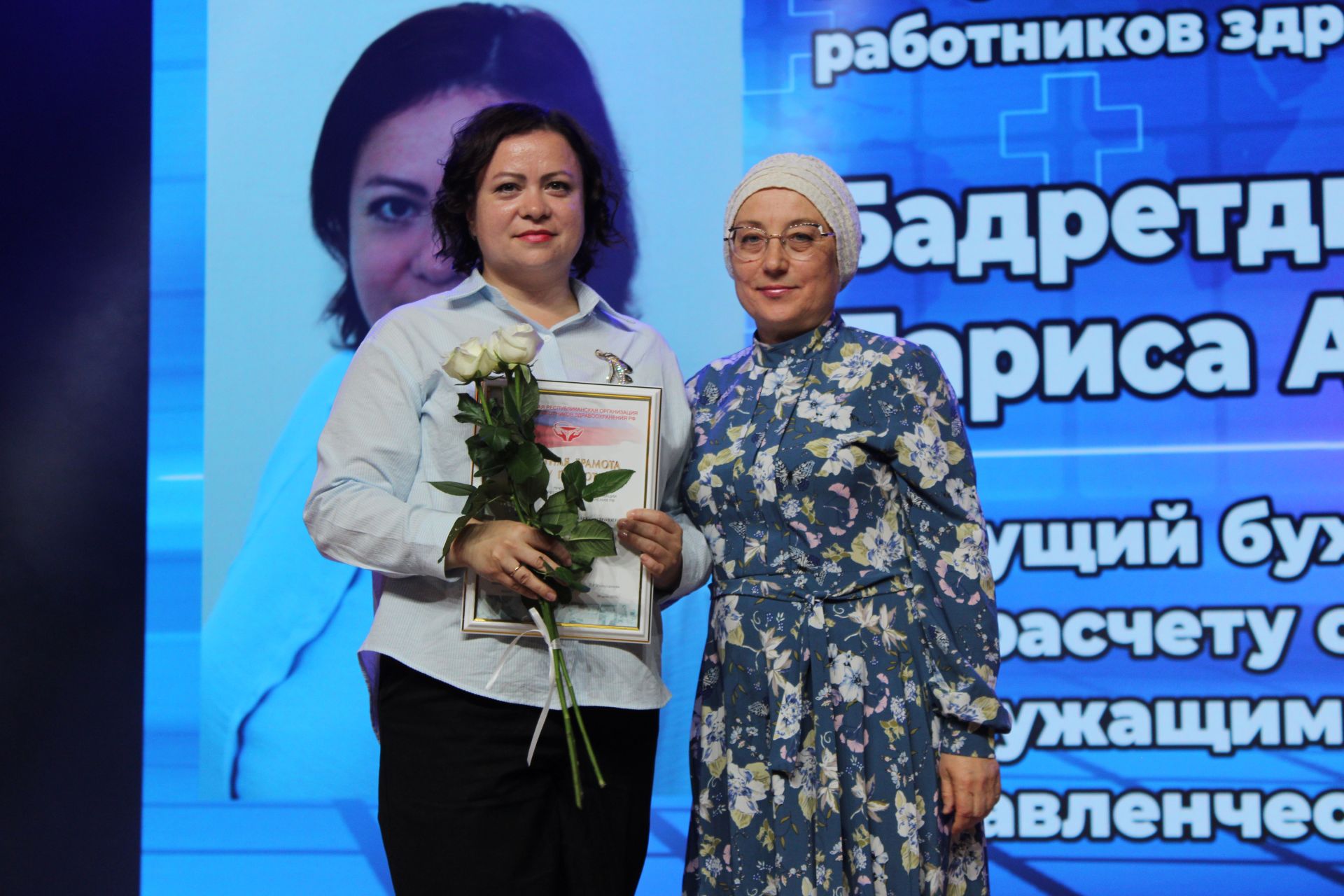 В Заинске с теплотой и благодарностью отметили День медицинского работника