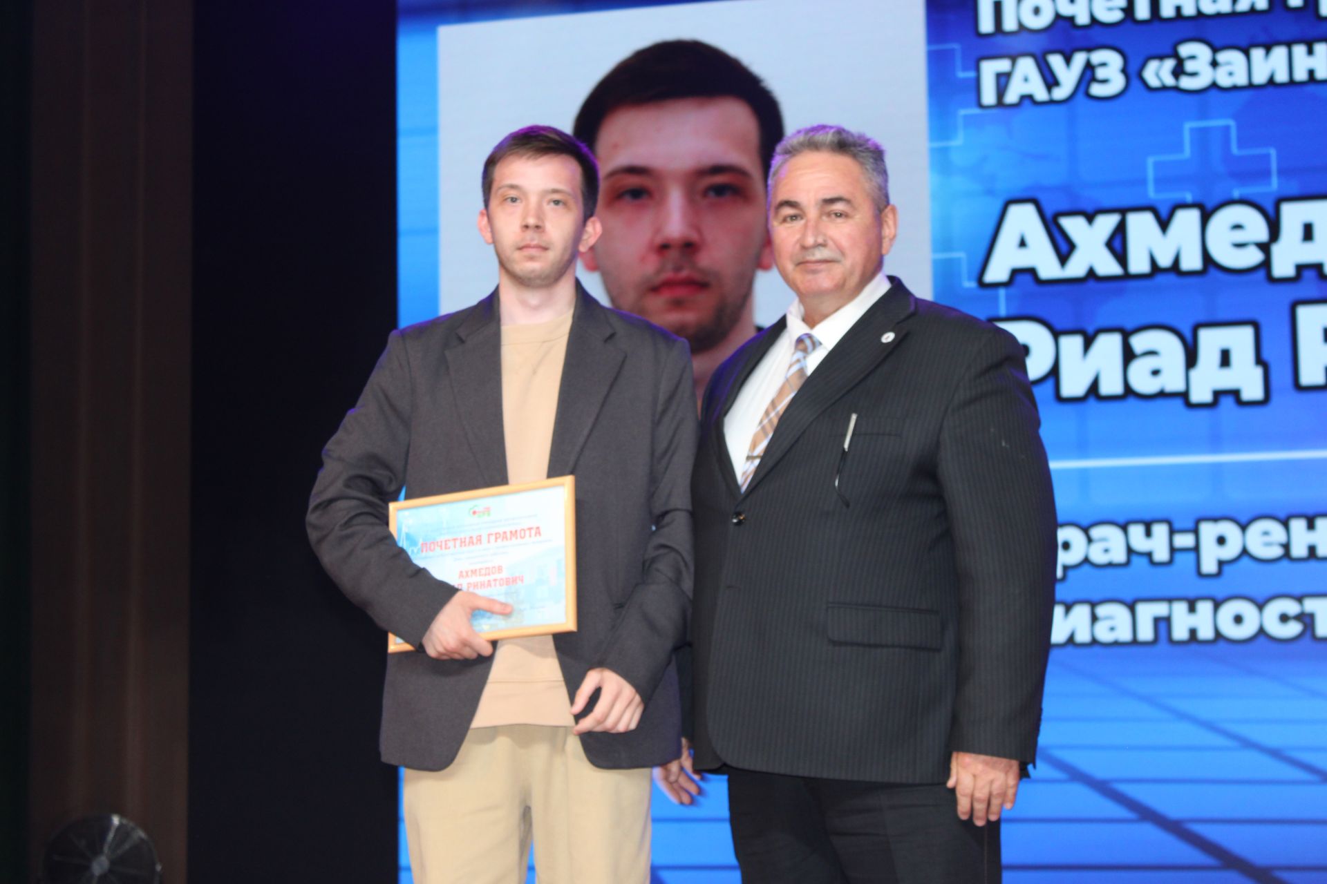 В Заинске с теплотой и благодарностью отметили День медицинского работника