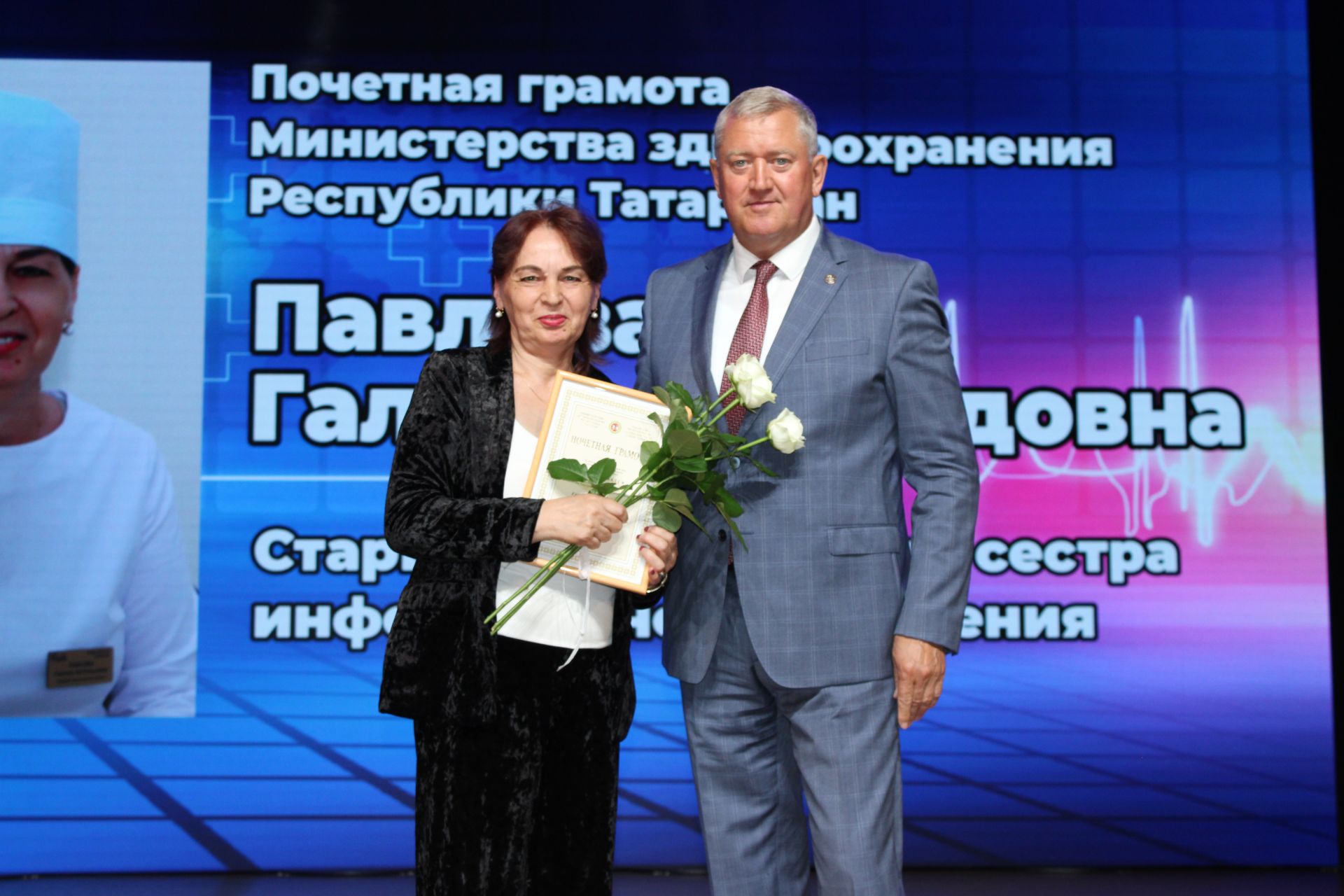 В Заинске с теплотой и благодарностью отметили День медицинского работника