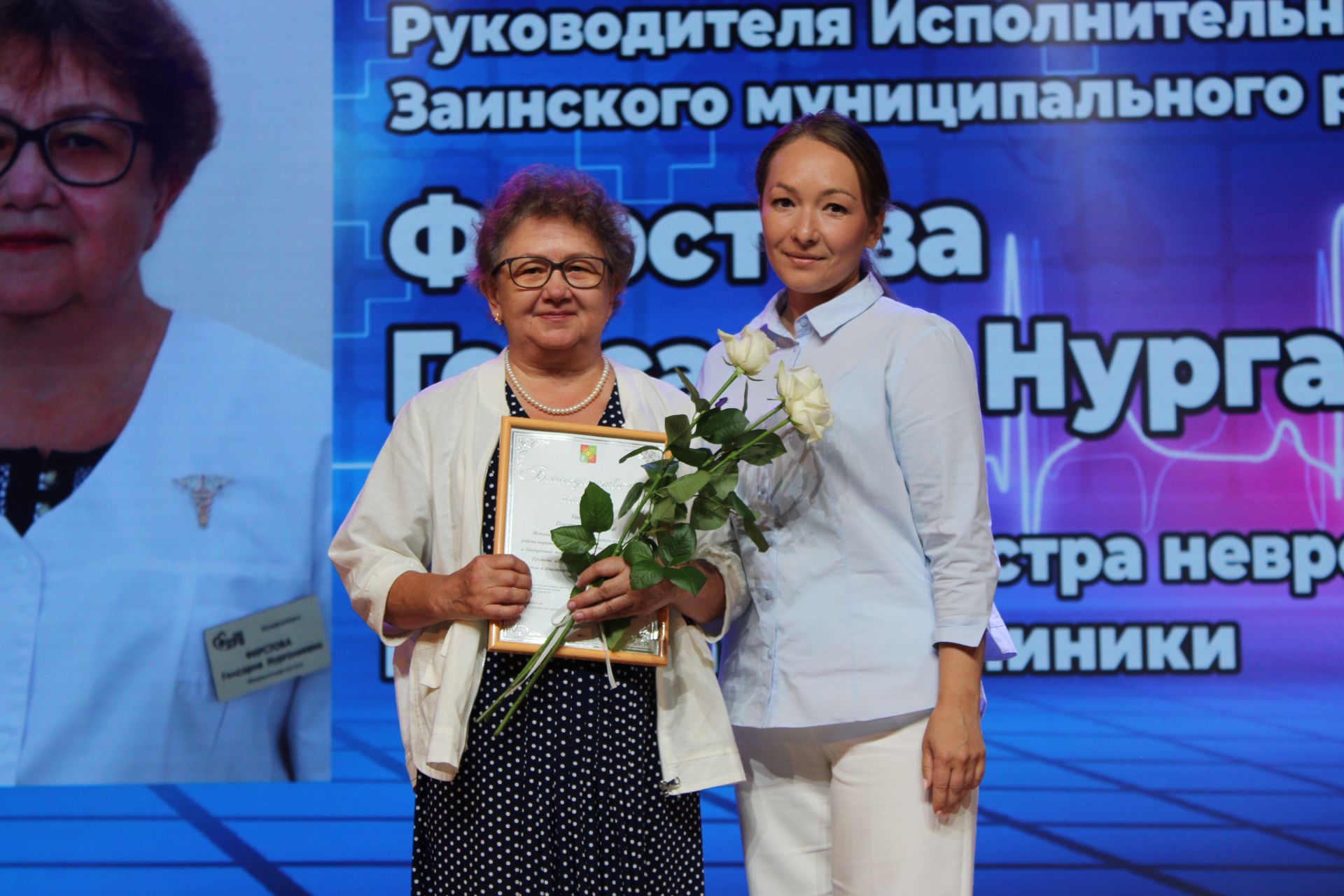 В Заинске с теплотой и благодарностью отметили День медицинского работника