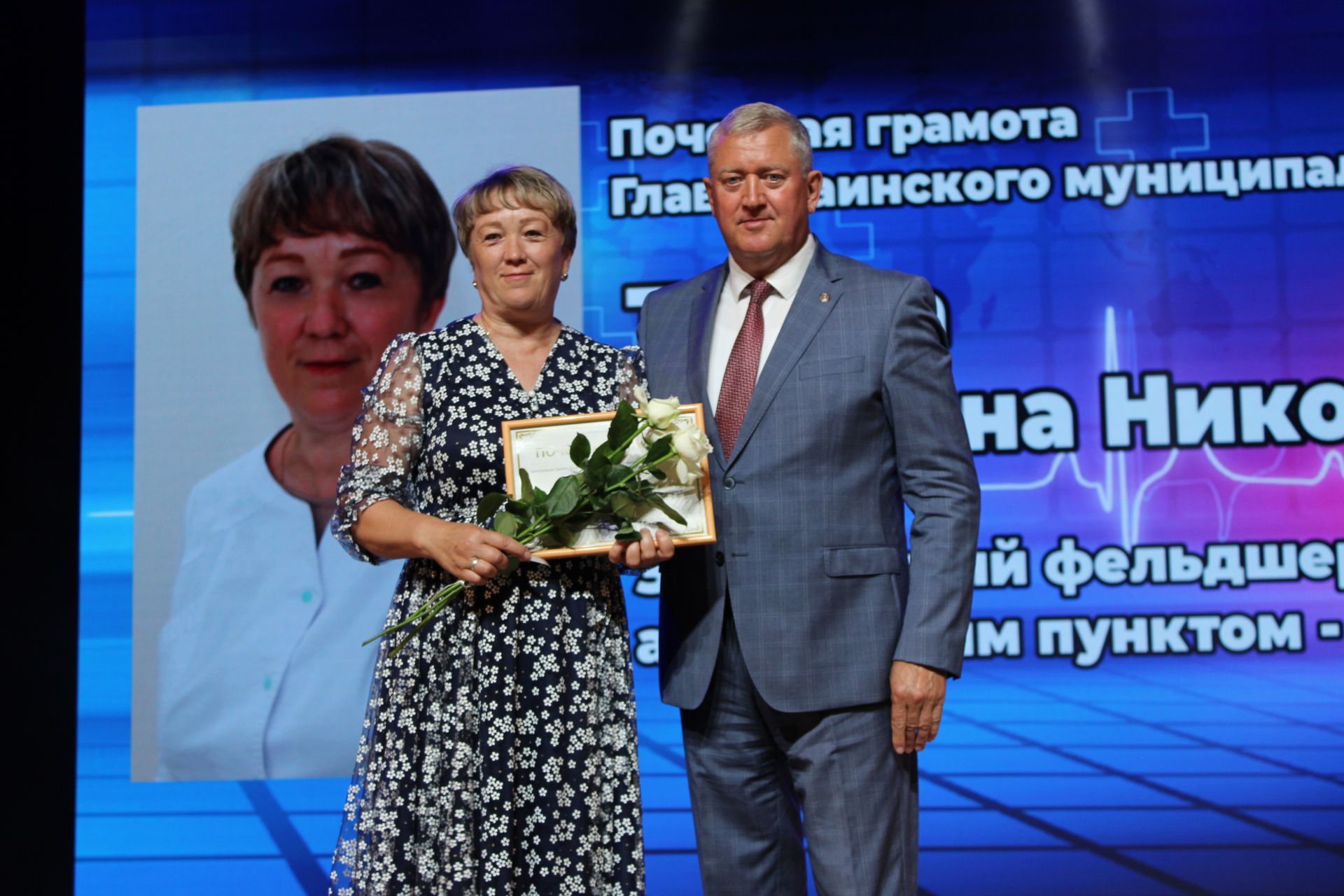 В Заинске с теплотой и благодарностью отметили День медицинского работника