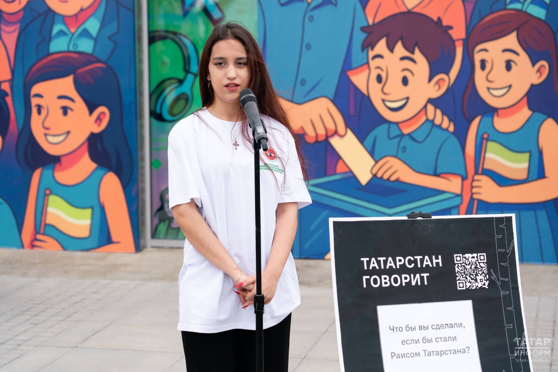 В Казани открылось общественное пространство «Точка выбора»