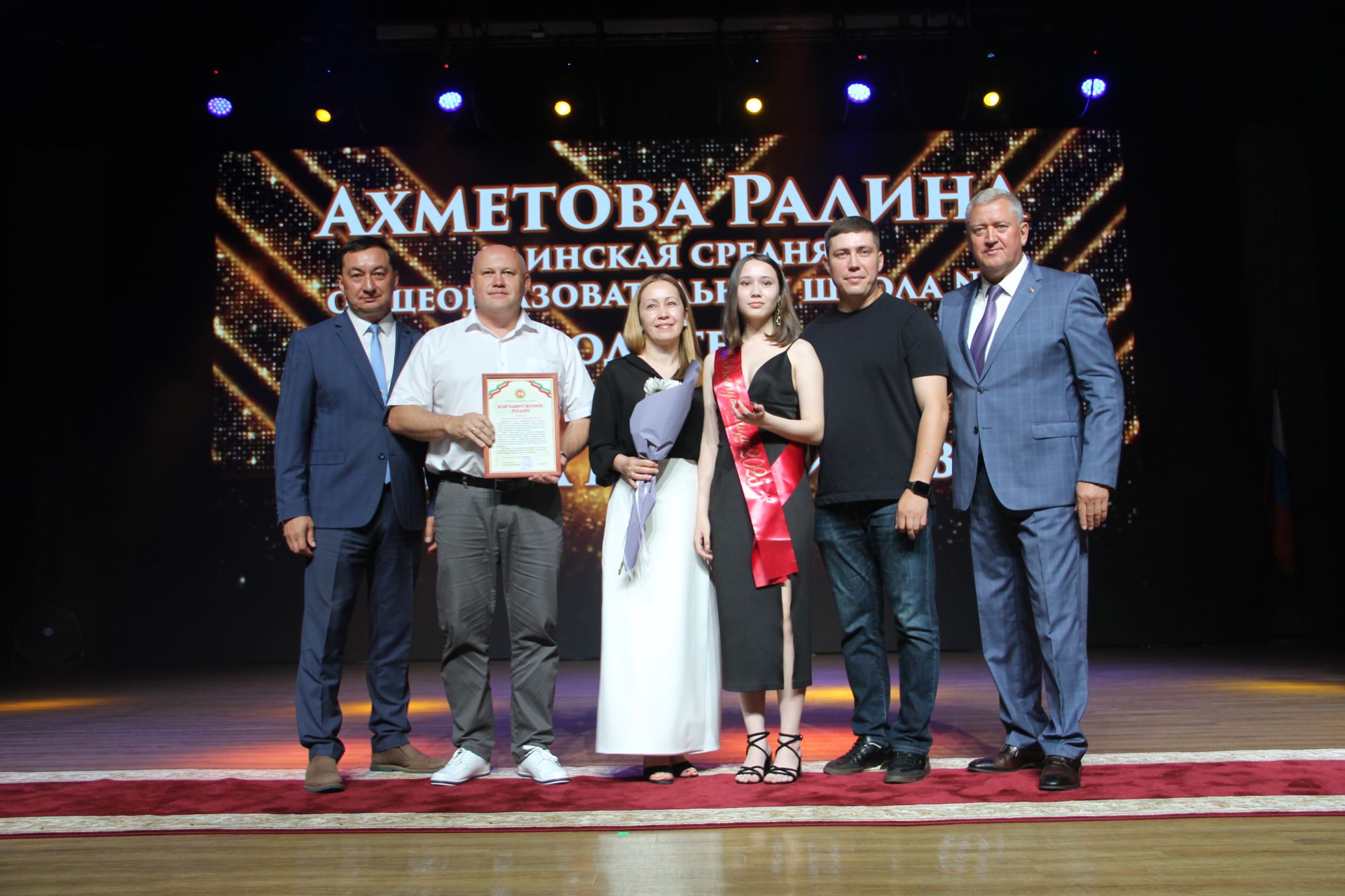 Яркие кадры с Выпускного в Заинске