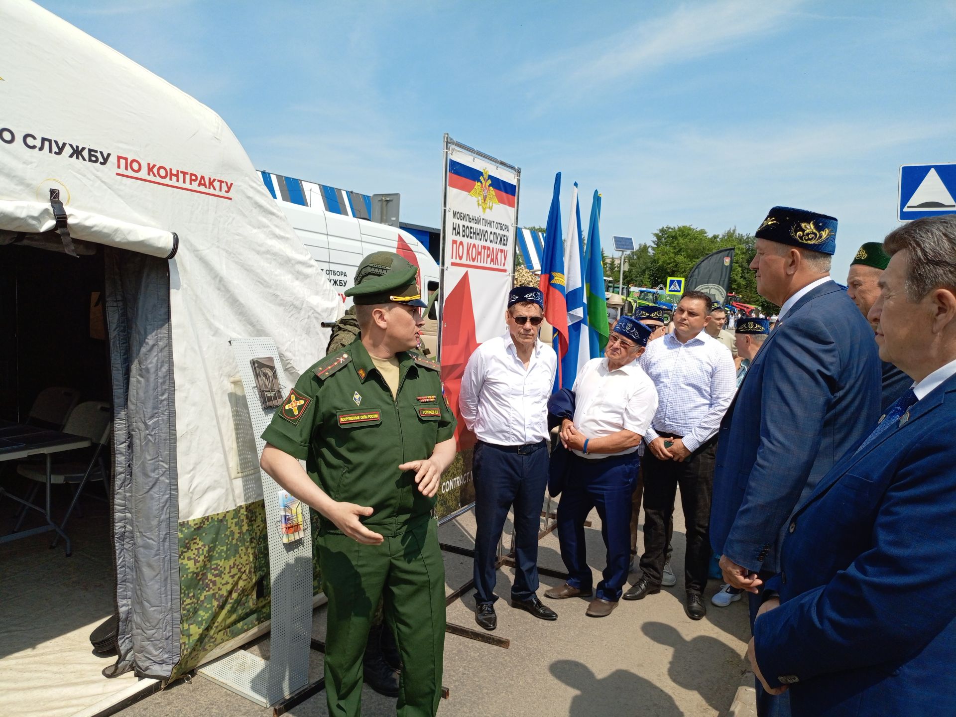 Төрле мәйданчыкларда – кунакчыллык