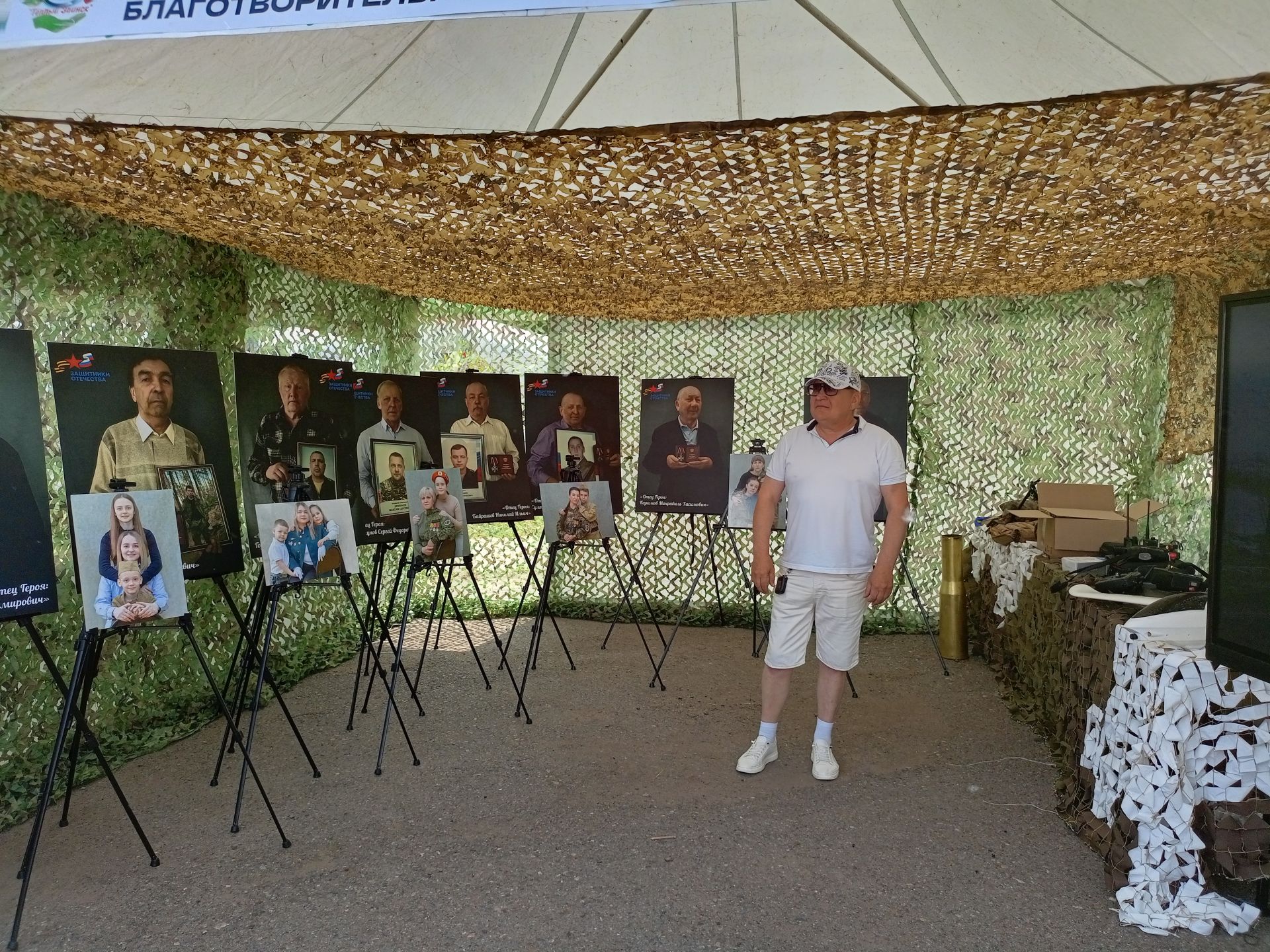 Төрле мәйданчыкларда – кунакчыллык