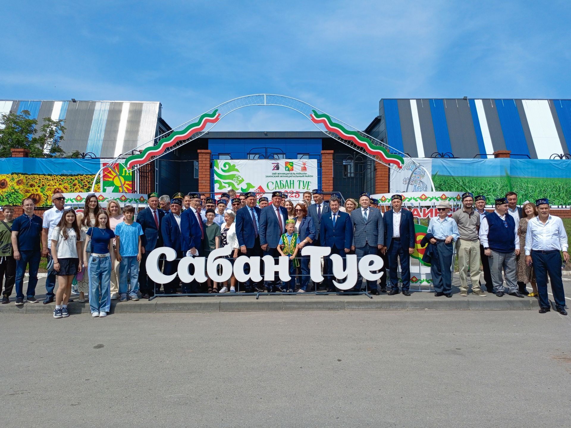 Төрле мәйданчыкларда – кунакчыллык