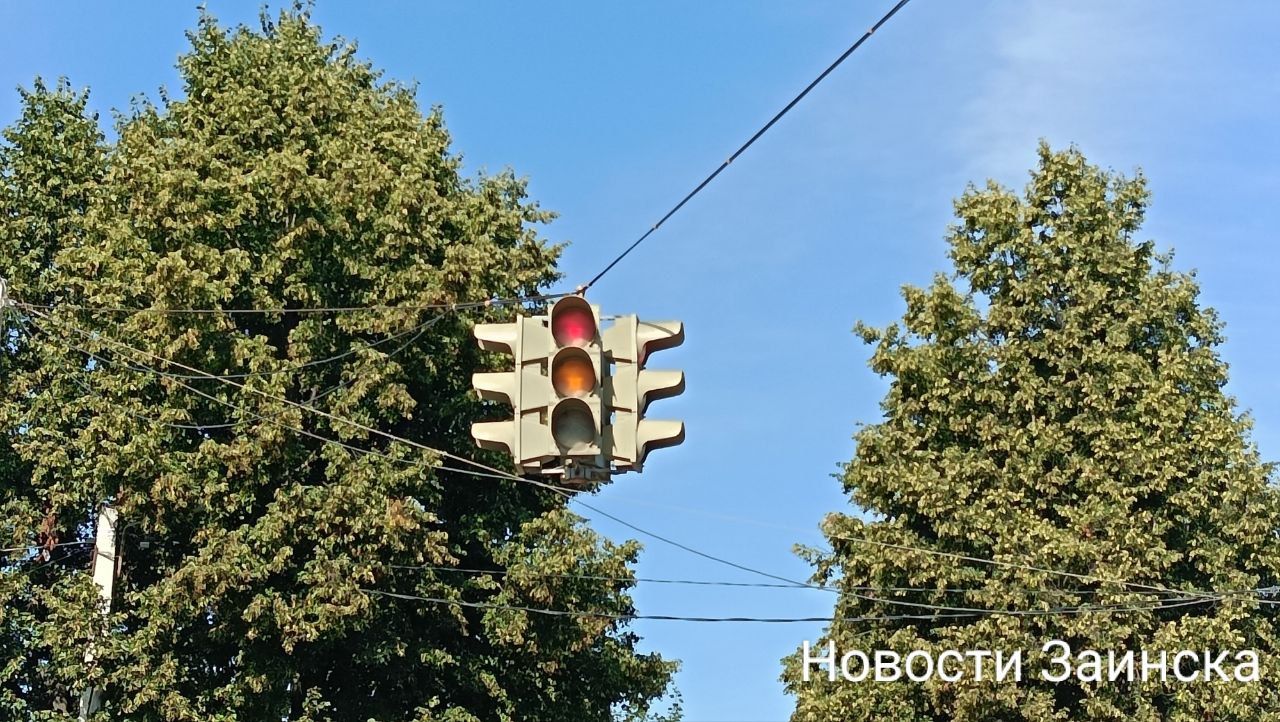 В Заинске отремонтируют светофор