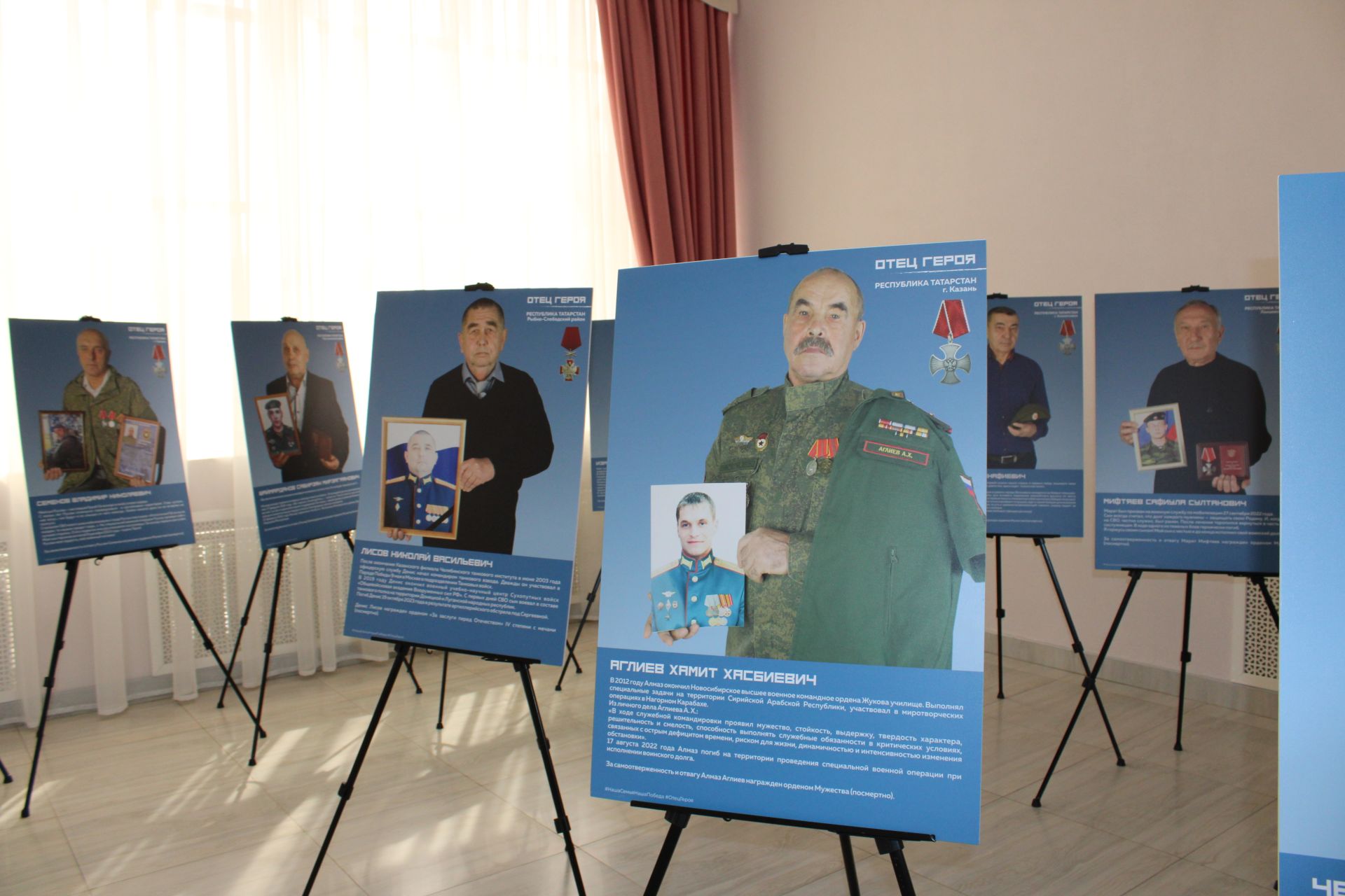 В Заинске открылась республиканская передвижная выставка «Отец героя»