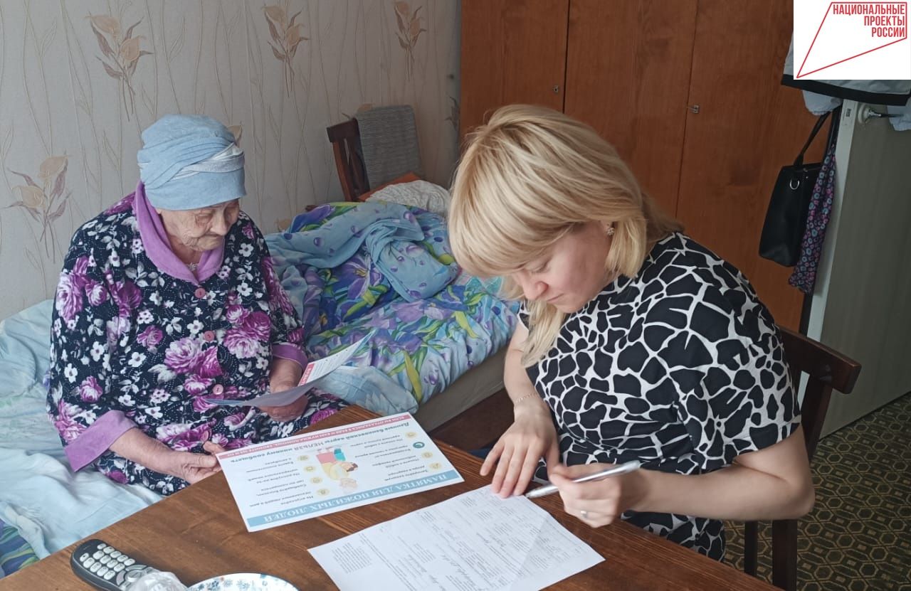 Социальные работники Заинска посещают на дому одиноких пожилых людей старше 80 лет