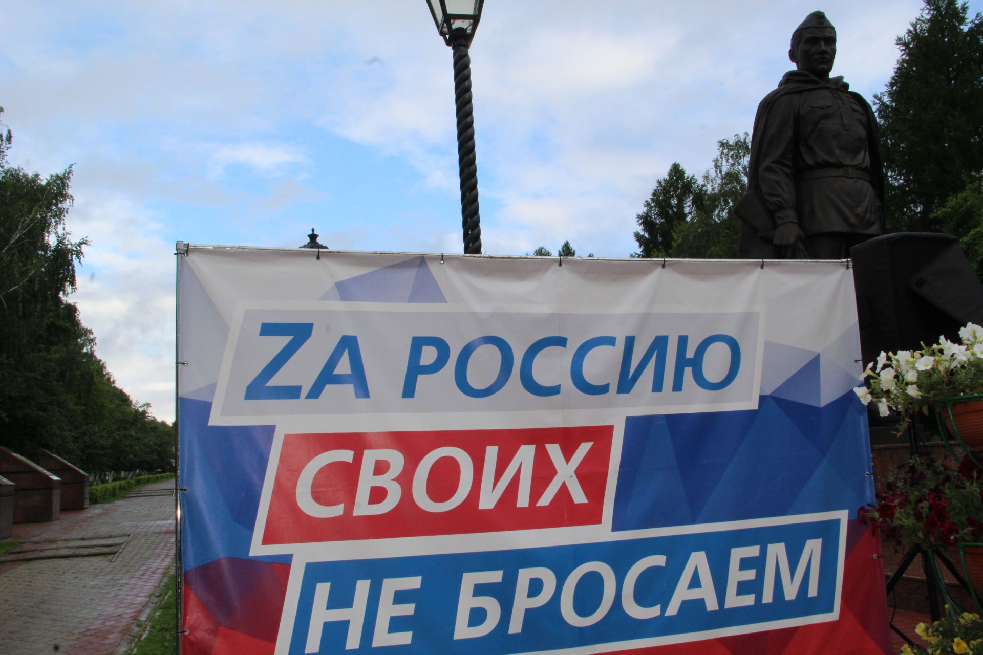 Разиф Кәримов: “Җиңү өчен берләшкән һәр зәйлегә рәхмәт!”