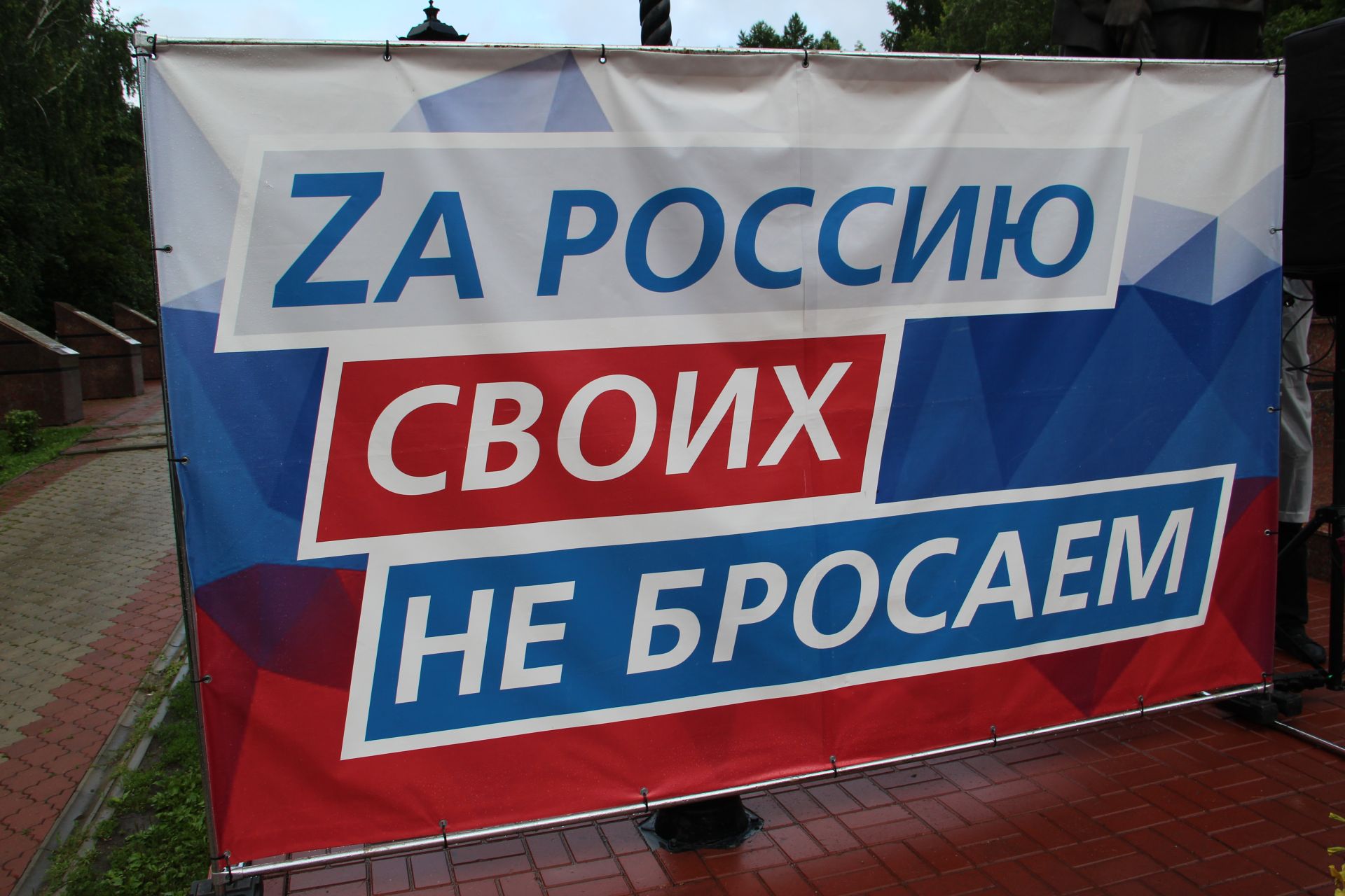 Разиф Кәримов: “Җиңү өчен берләшкән һәр зәйлегә рәхмәт!”