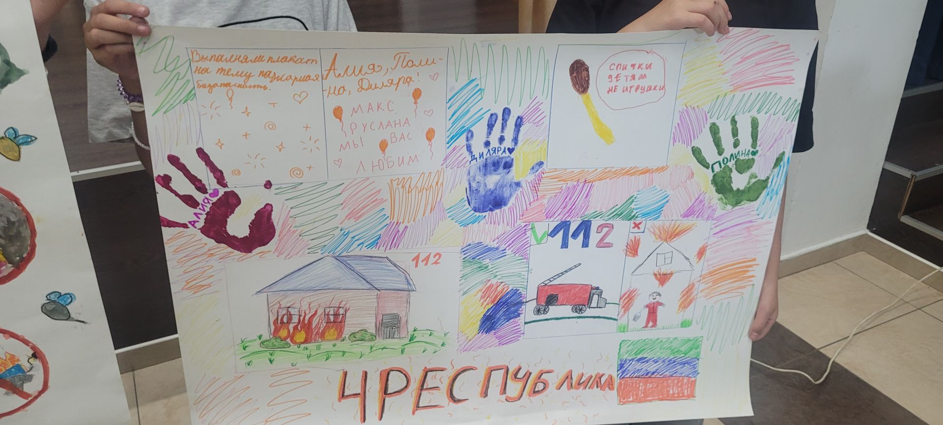 Янгын сүндерүчеләр «Ялта-Зәй» лагеренда балалар өчен куркынычсызлык дәресе үткәрде