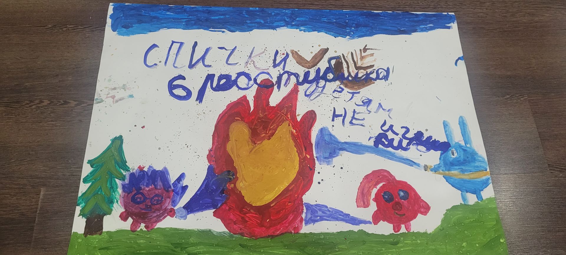 Янгын сүндерүчеләр «Ялта-Зәй» лагеренда балалар өчен куркынычсызлык дәресе үткәрде
