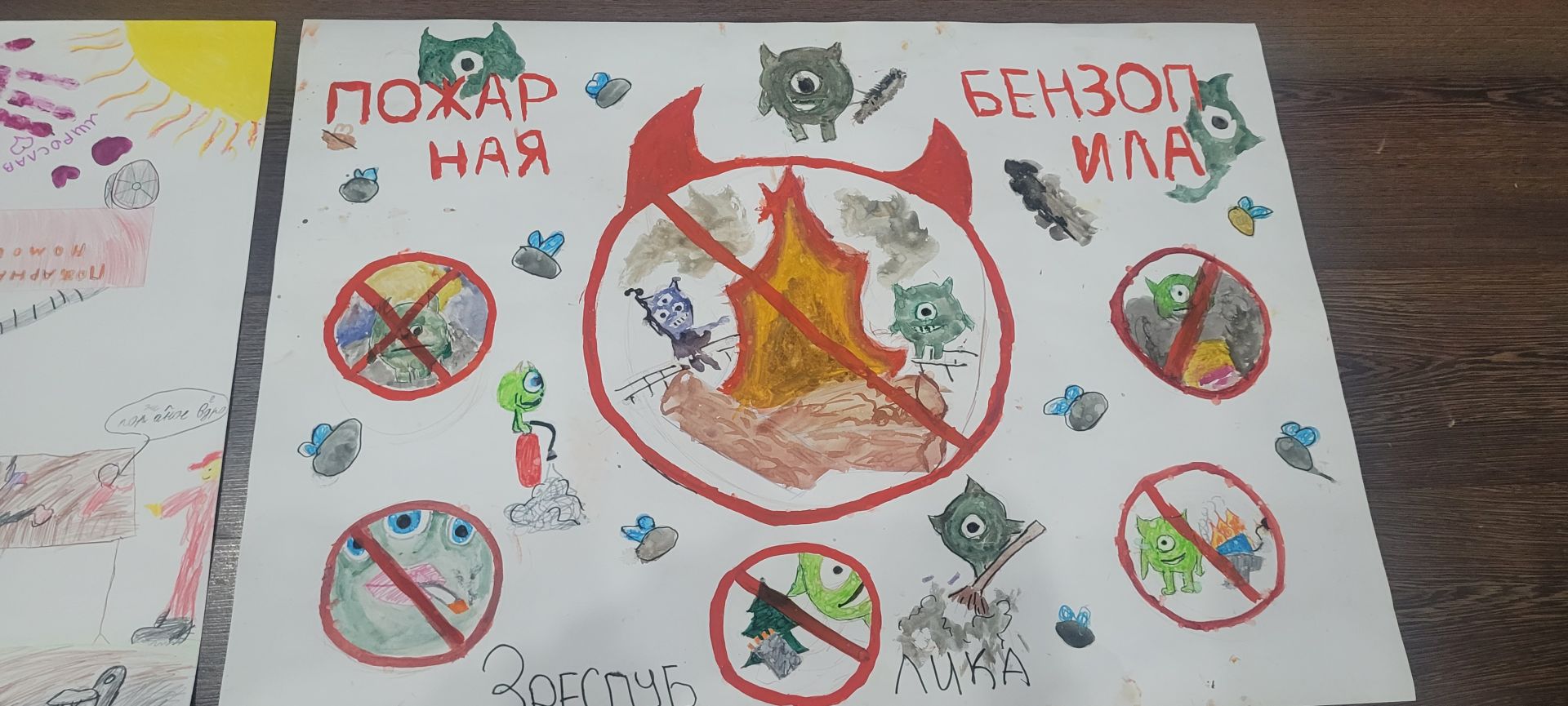 Янгын сүндерүчеләр «Ялта-Зәй» лагеренда балалар өчен куркынычсызлык дәресе үткәрде