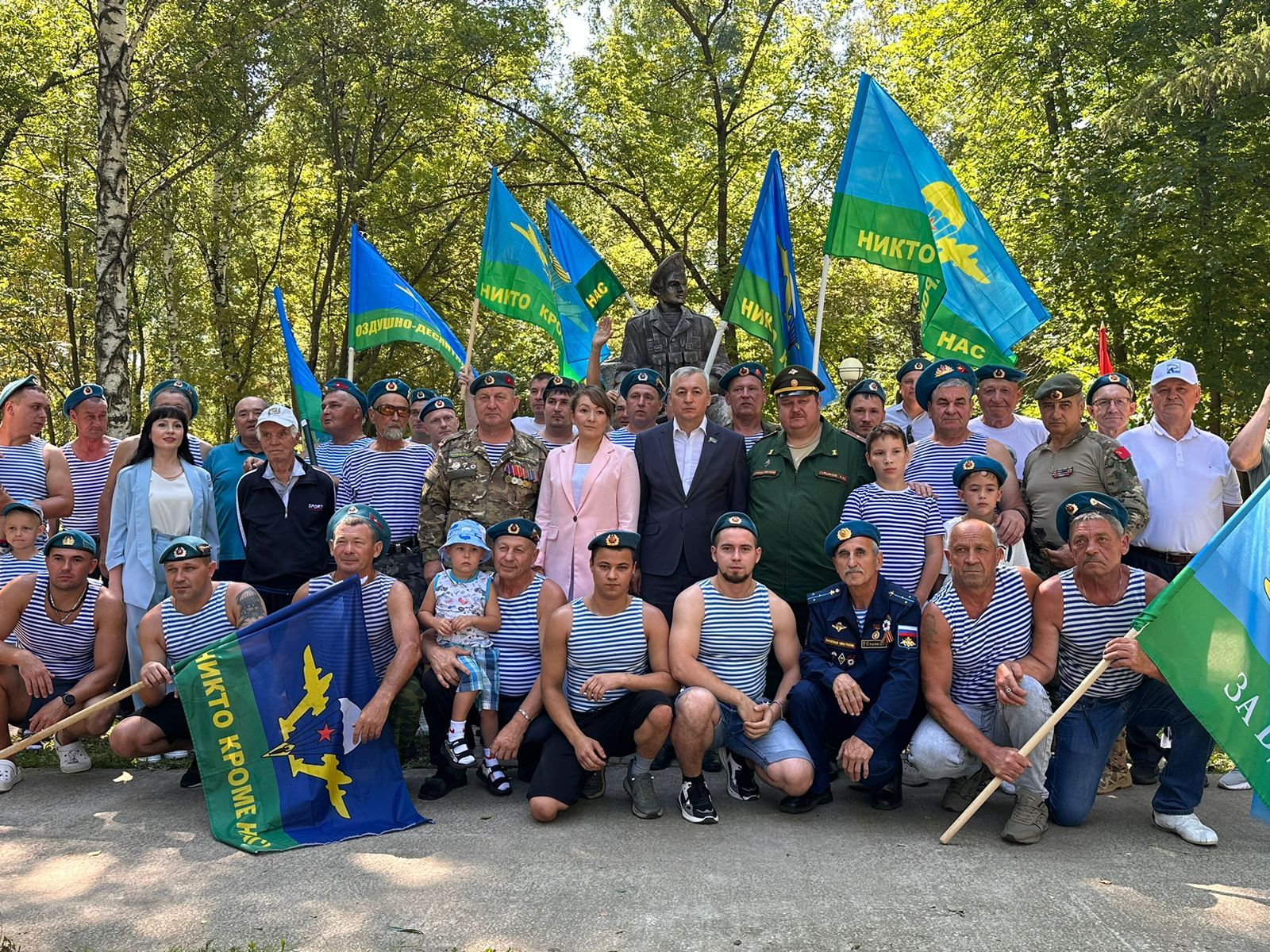 Зәйдә десантчылар көне узды