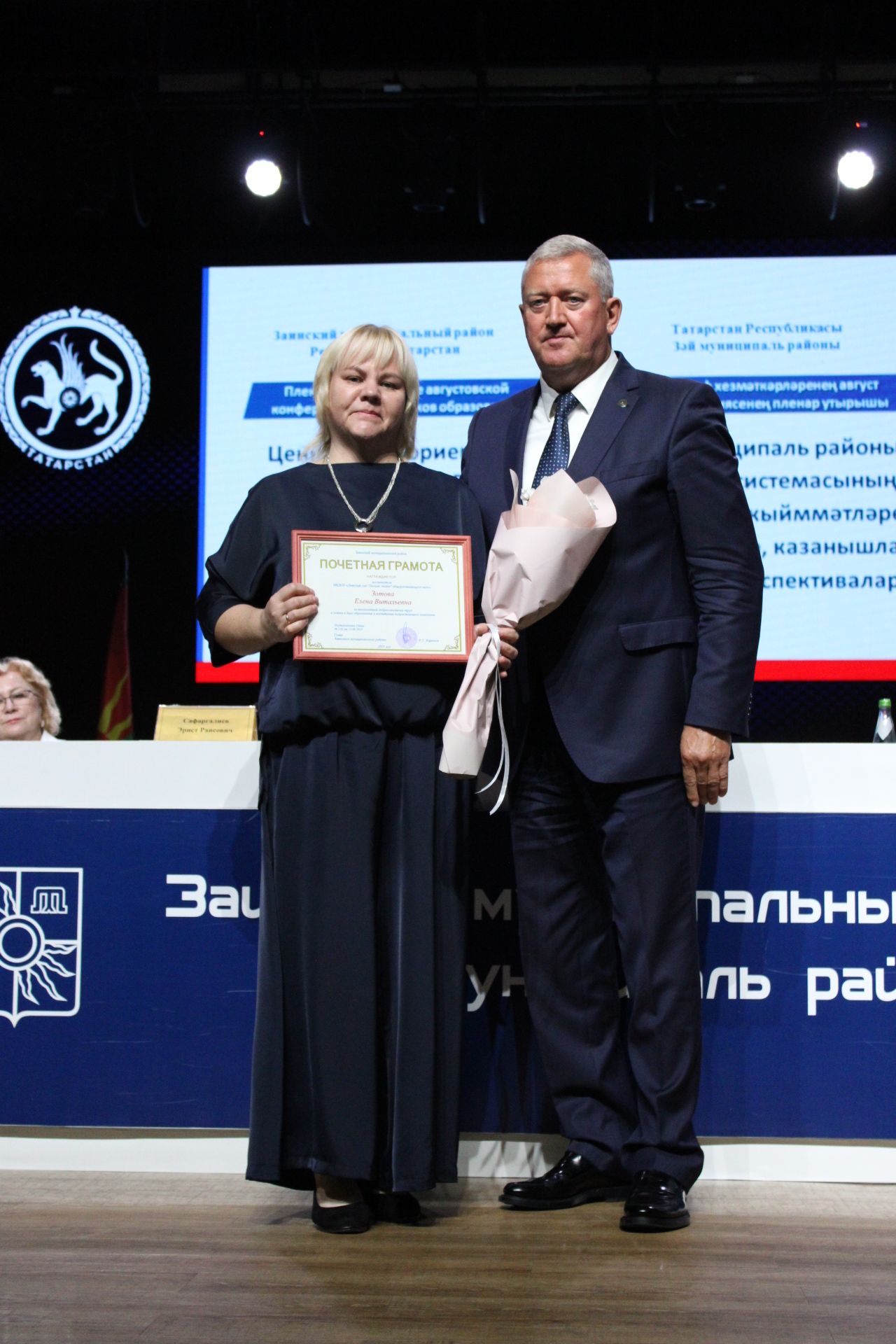 Заинские педагоги получили государственные награды