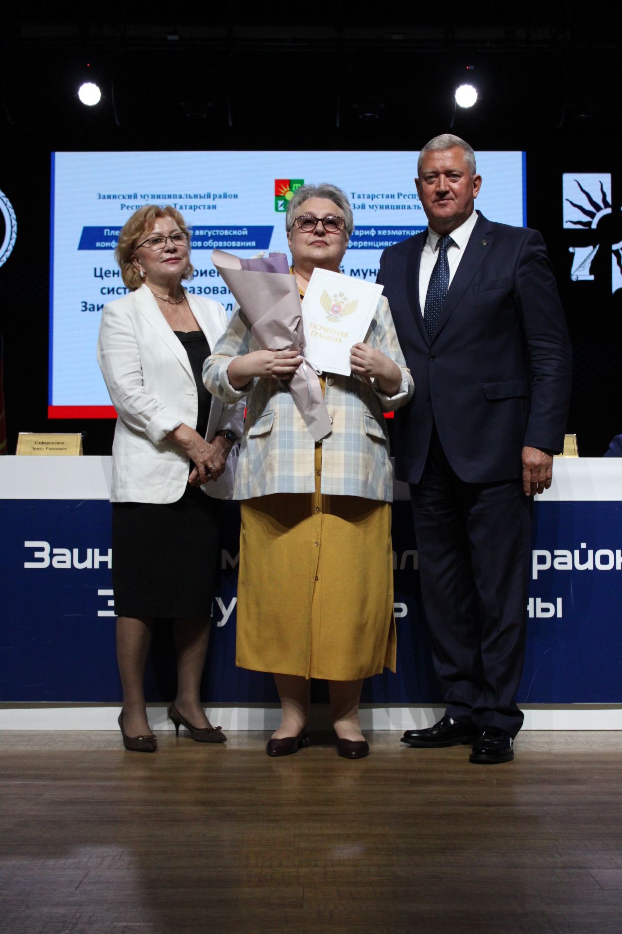 Заинские педагоги получили государственные награды
