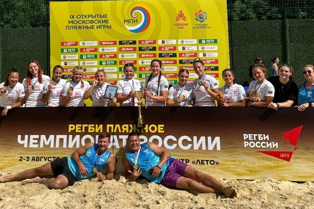 Казанский «Зилант» взял золото чемпионата России по пляжному регби