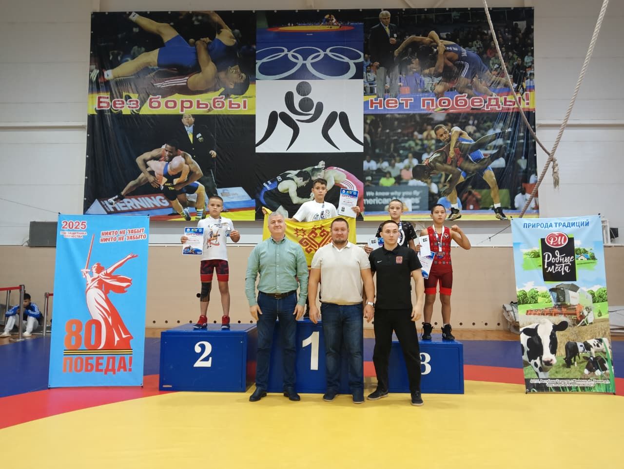 Зәйнең яшь көрәшчеләре  булдыра