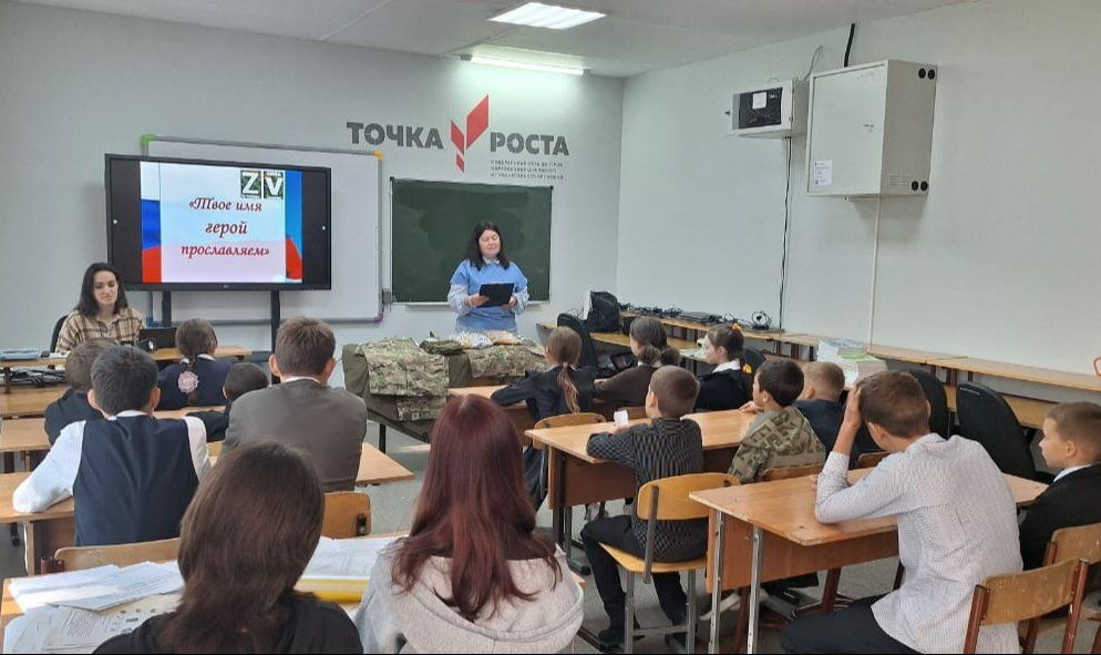 В Заинске школьникам рассказали о героях-земляках и силе тыла в рамках патриотической акции