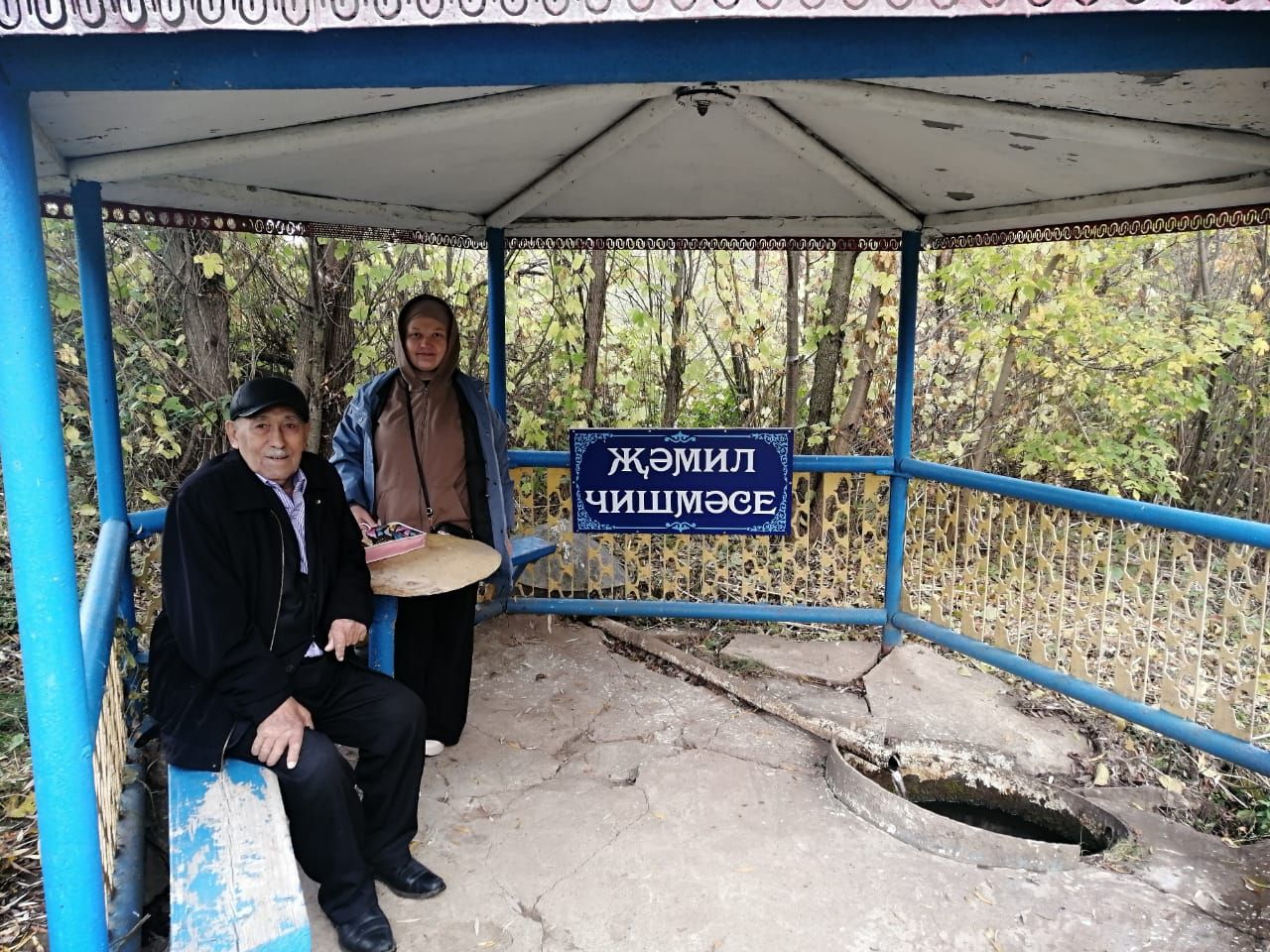 Казан галимнәре Югары Пәнәче тарихын да өйрәнде