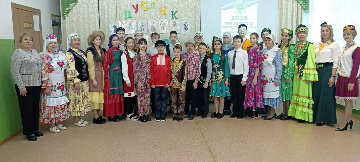 В Верхненалимской школе дан старт Году единства народов России