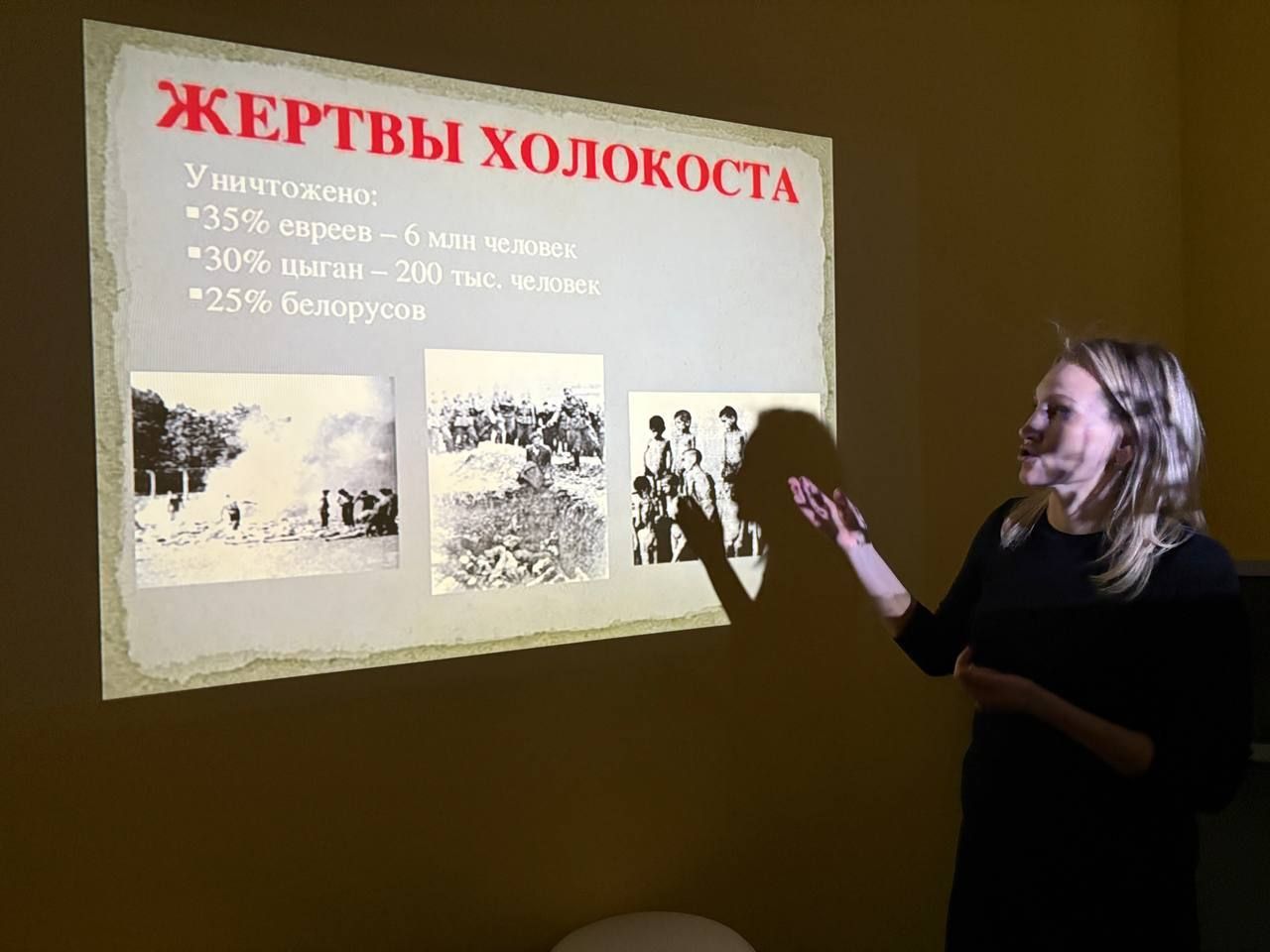 Зәйдә Холокост корбаннарын искә алдылар