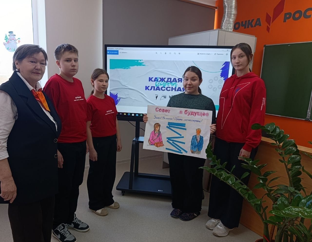 Поручик мәктәбендә Студентлар көне уңаеннан кызыклы очрашу узды