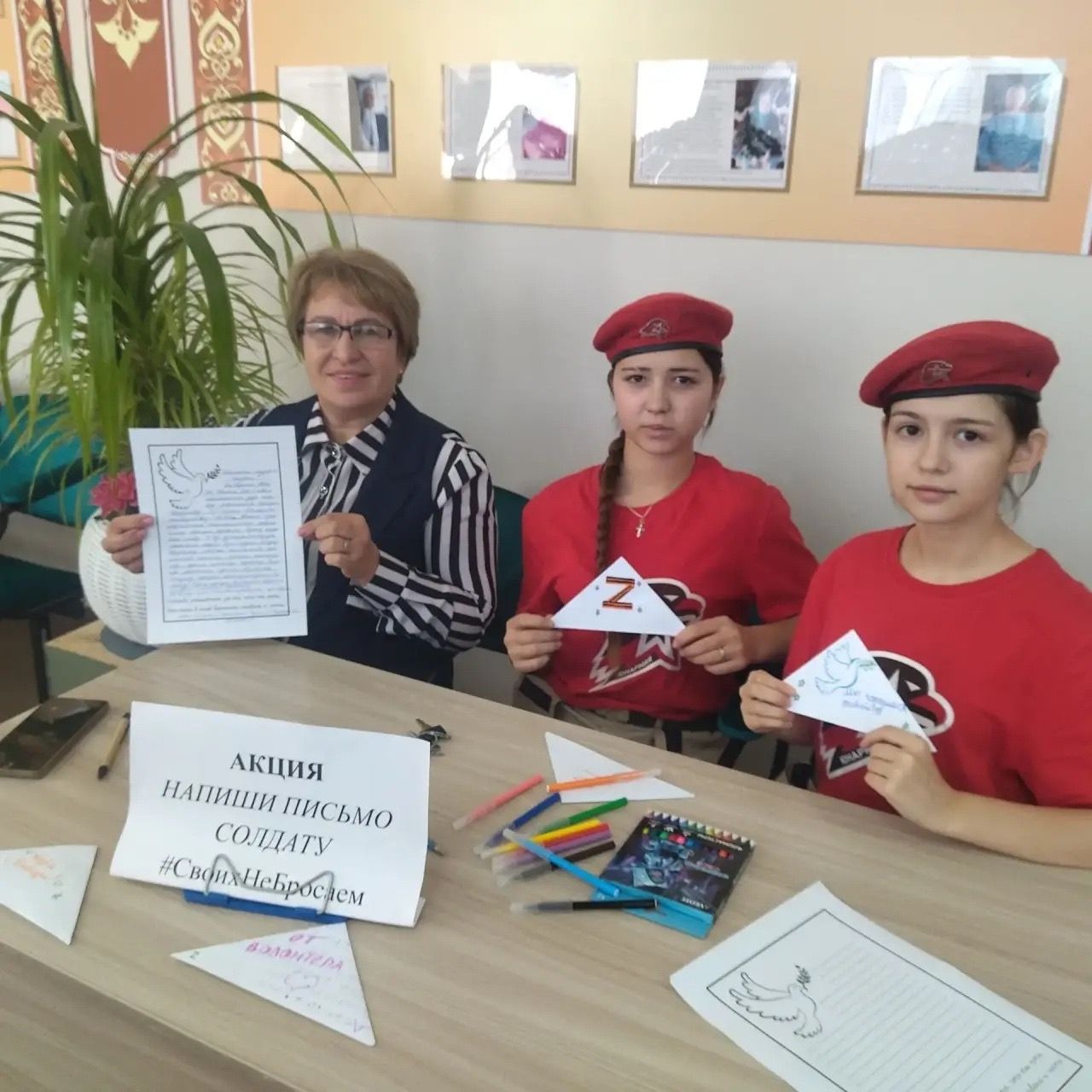 Югары Мәлемдә сугышчыларга ярдәм итү өчен янә ярминкә узды
