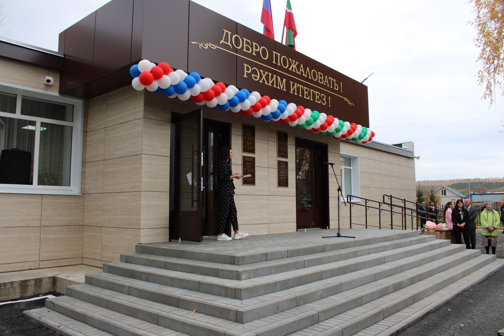 Чыбыклыда капиталь төзекләндерүдән соң мәдәният йорты тантаналы төстә ачылды