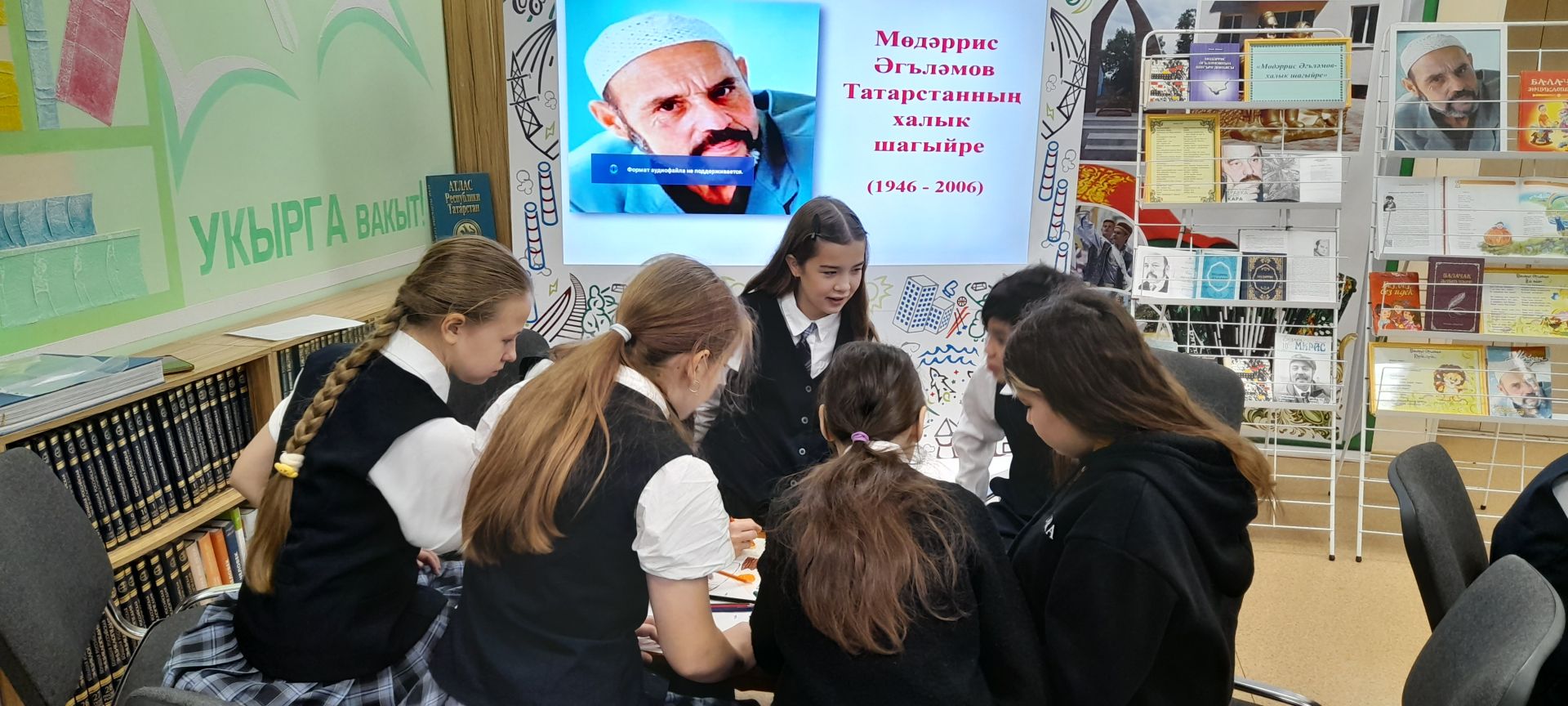 Мөдәррис Әгъләмовның шигъри дөньясы