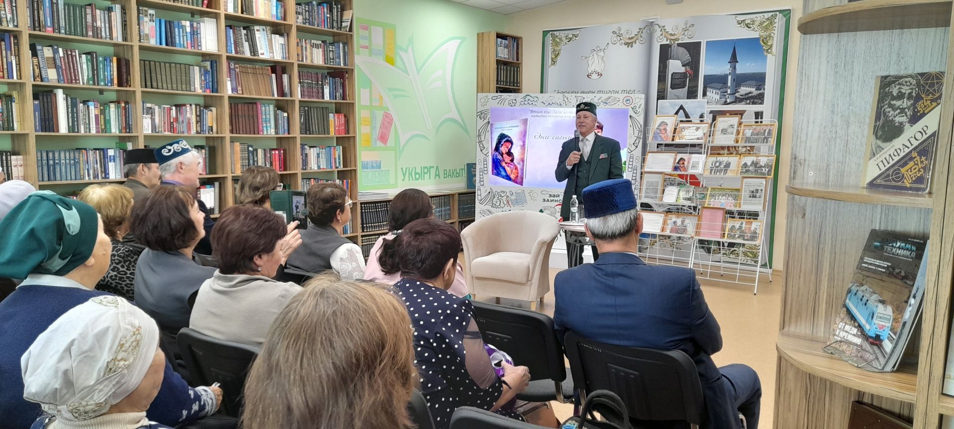 Зәй китапханәчесе үз китабын киң катлам укучыларга тәкъдим итте
