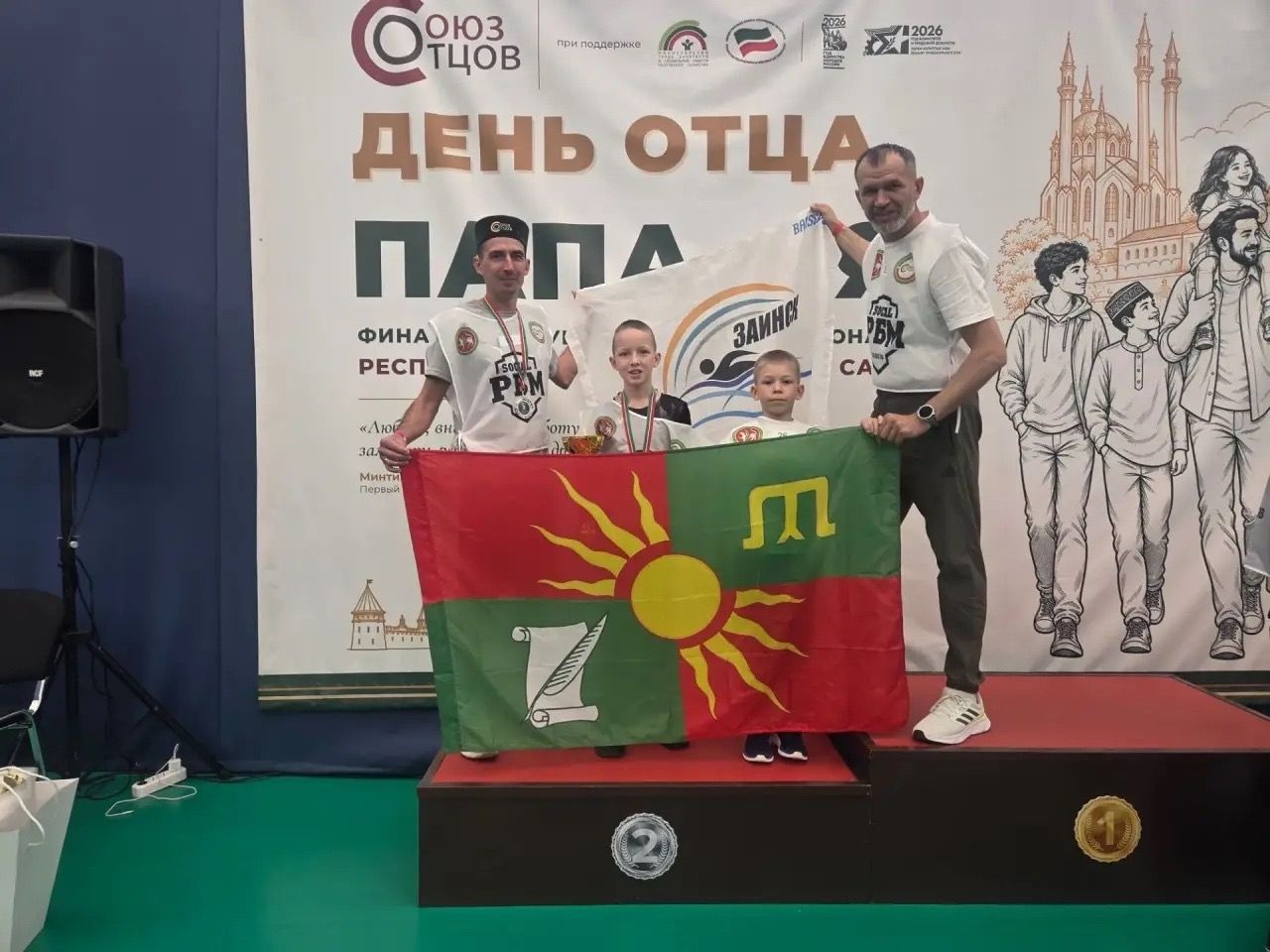 Әтиле-уллы зәйлеләр республика чемпионатында көмеш медаль яуладылар
