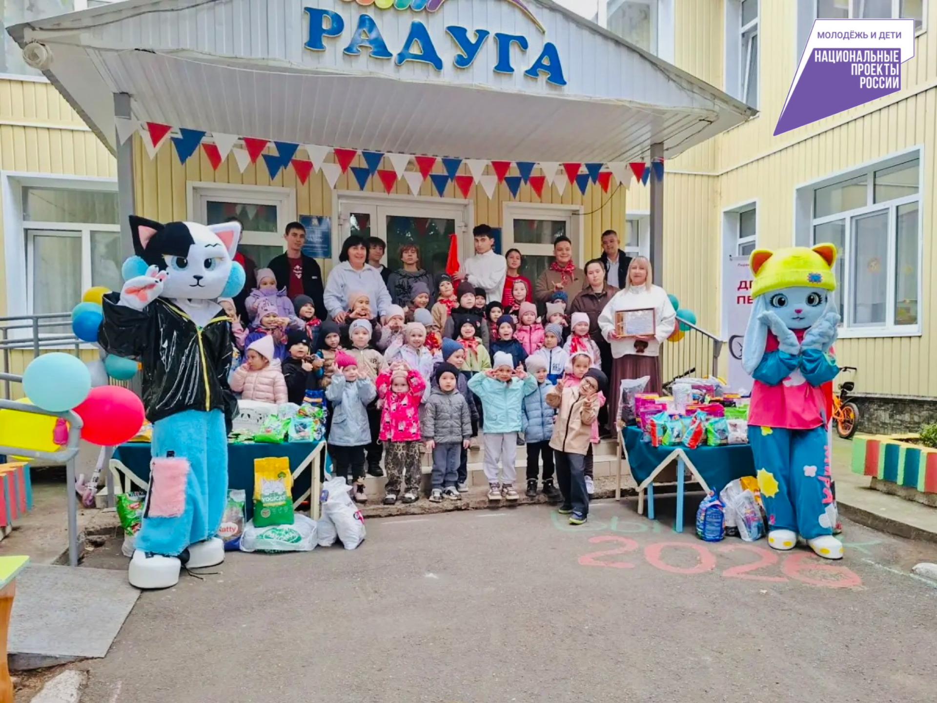 В детском саду «Радуга» прошла акция «Миска добра»