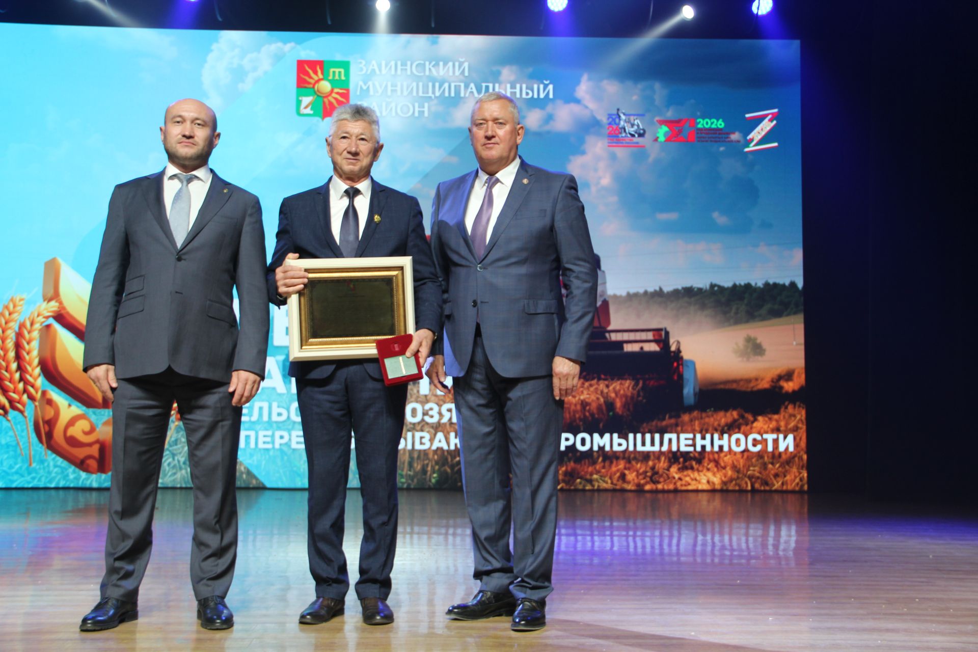 Зәй  игенчеләрен «Уңыш бәйрәме»ндә хөрмәтләделәр: фоторепортаж