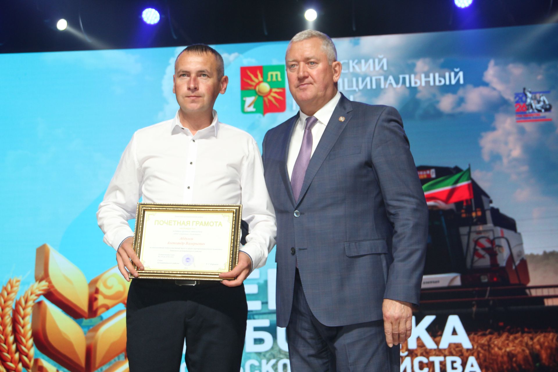 Зәй  игенчеләрен «Уңыш бәйрәме»ндә хөрмәтләделәр: фоторепортаж