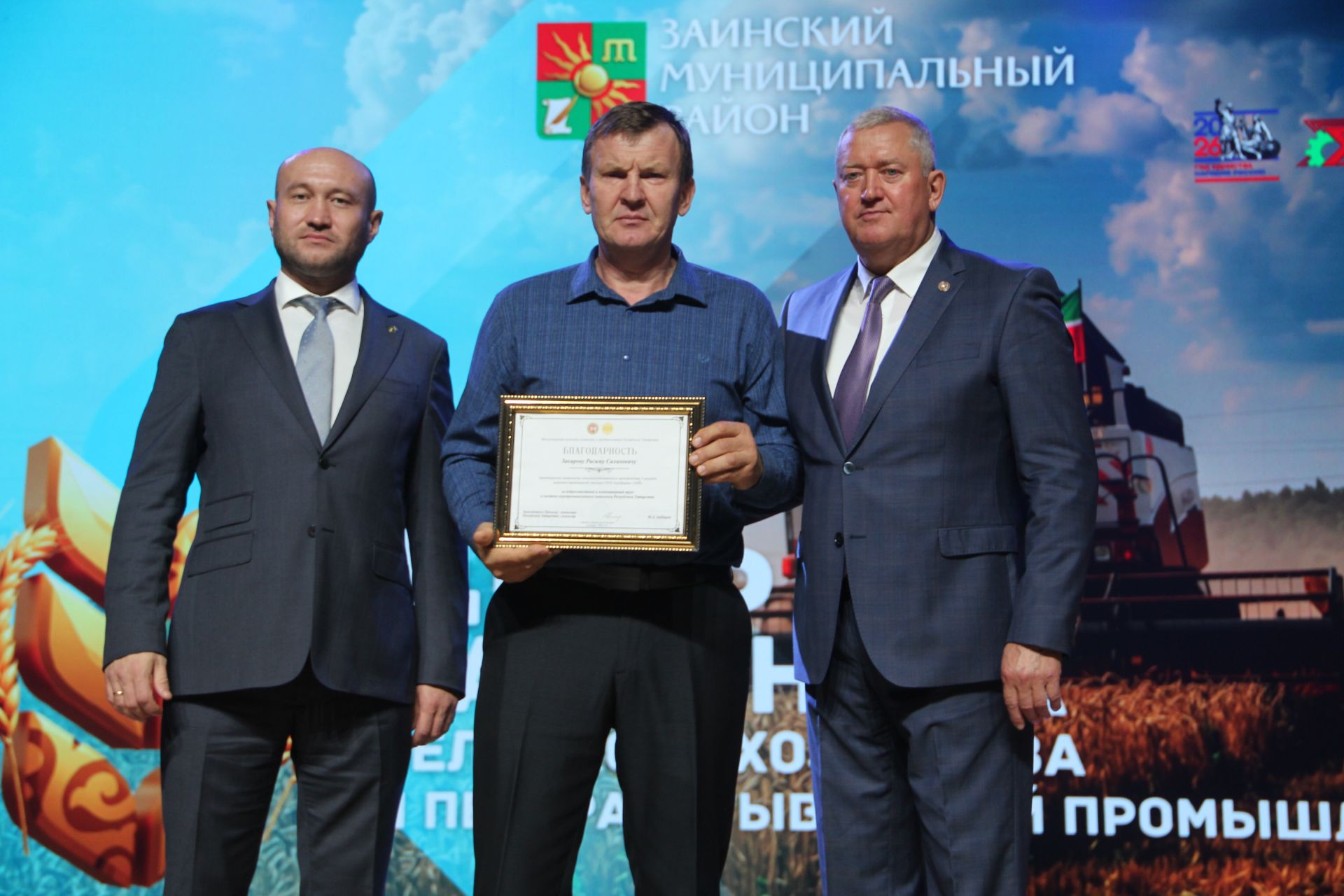 Зәй  игенчеләрен «Уңыш бәйрәме»ндә хөрмәтләделәр: фоторепортаж