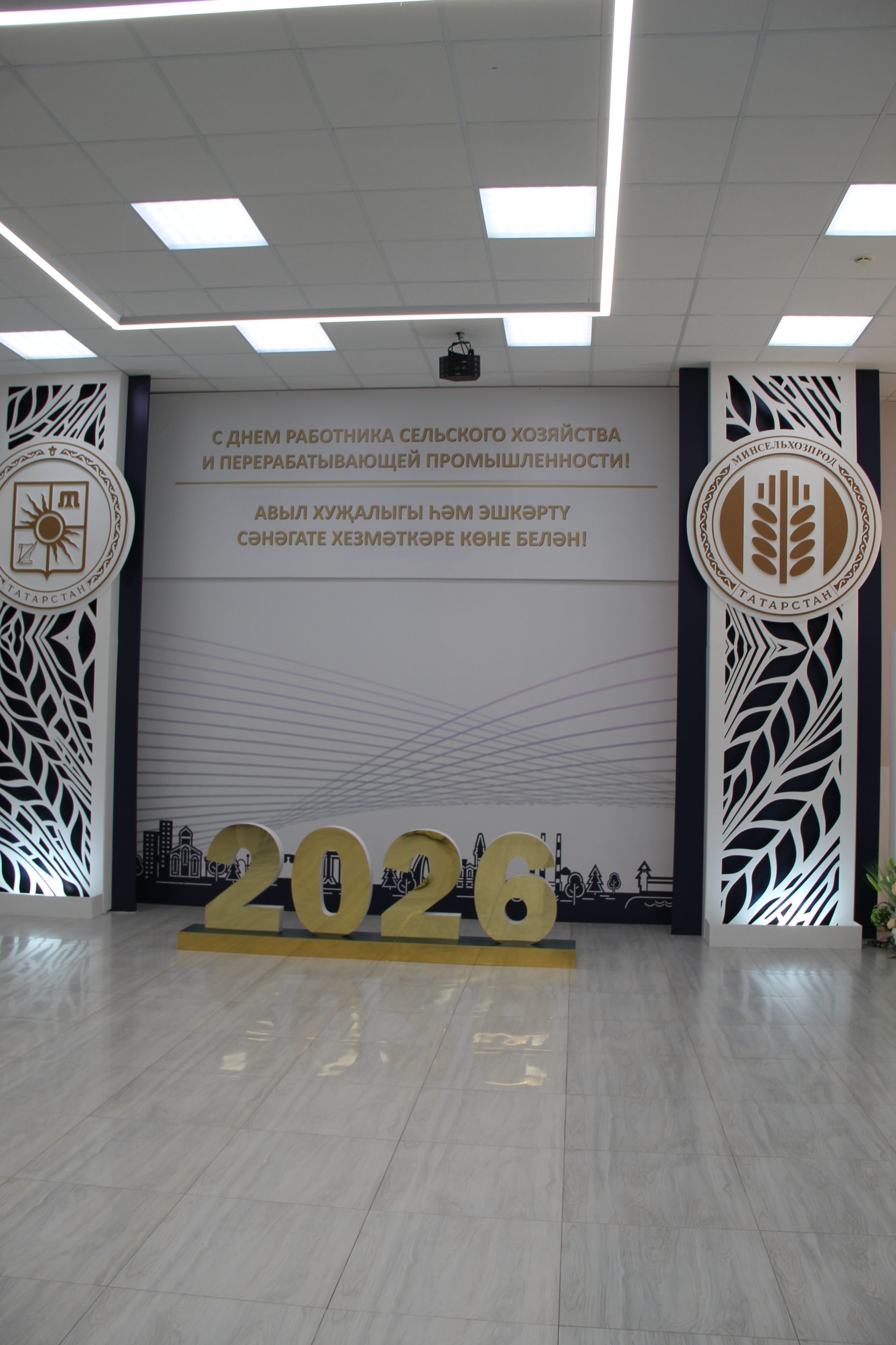 Зәй  игенчеләрен «Уңыш бәйрәме»ндә хөрмәтләделәр: фоторепортаж
