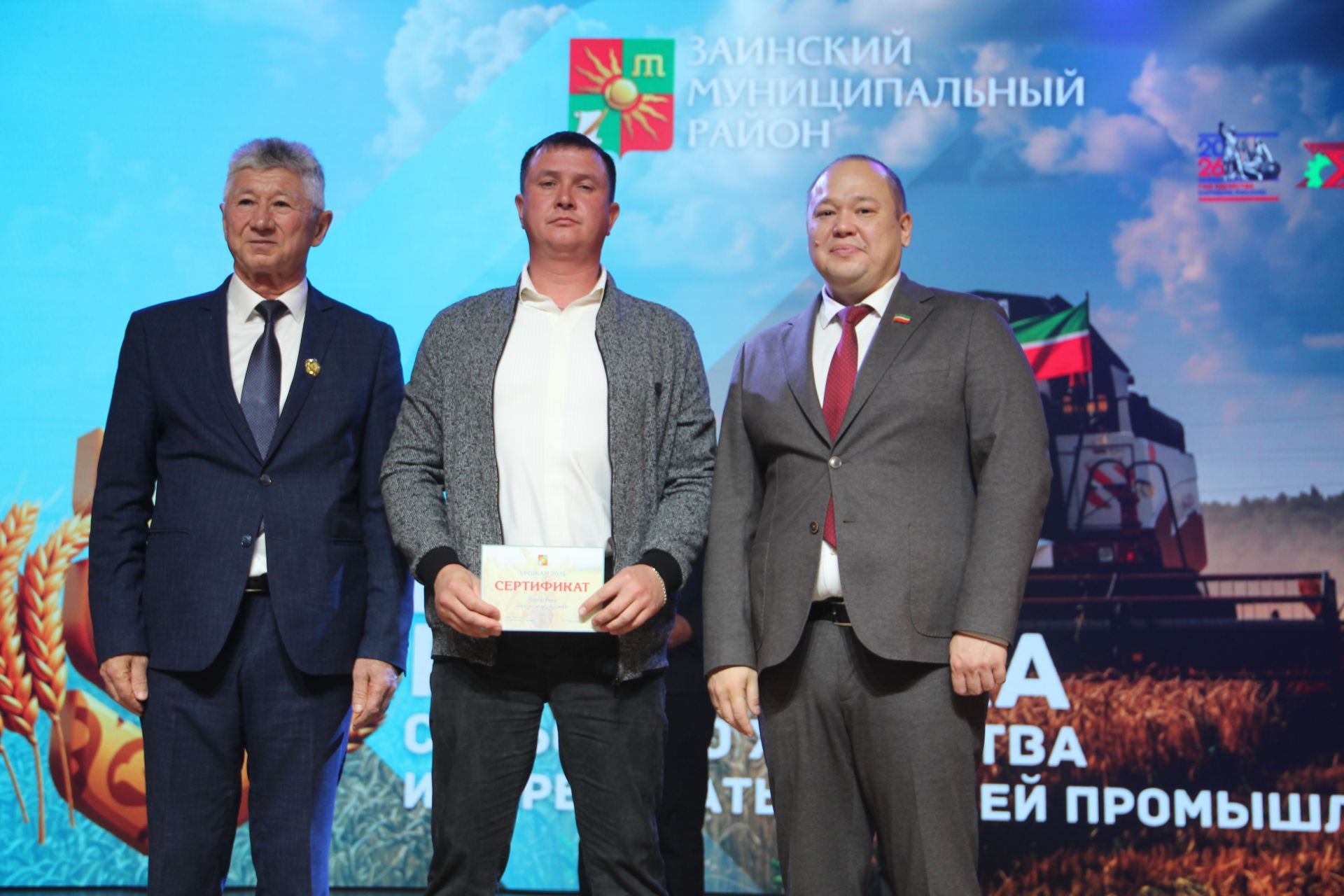 Зәй  игенчеләрен «Уңыш бәйрәме»ндә хөрмәтләделәр: фоторепортаж