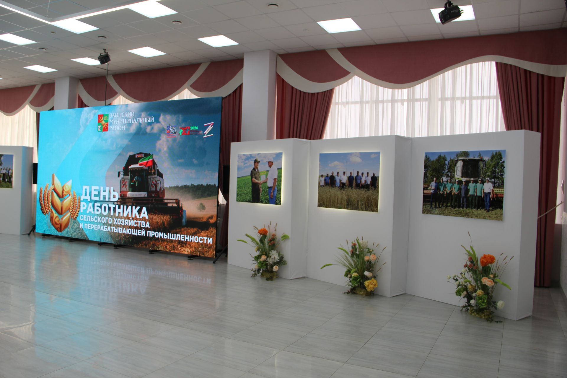 Зәй  игенчеләрен «Уңыш бәйрәме»ндә хөрмәтләделәр: фоторепортаж