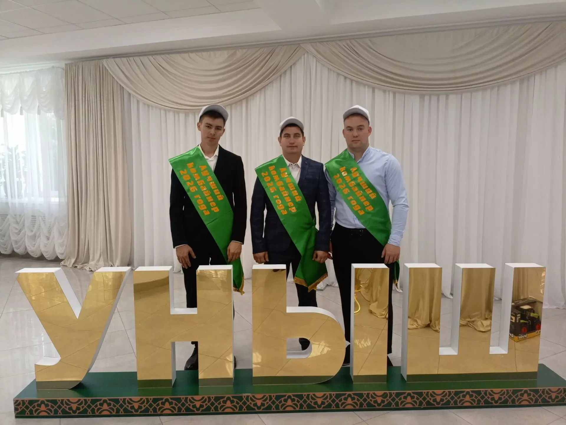 Зәйдә “Уңыш бәйрәме-2026” бара