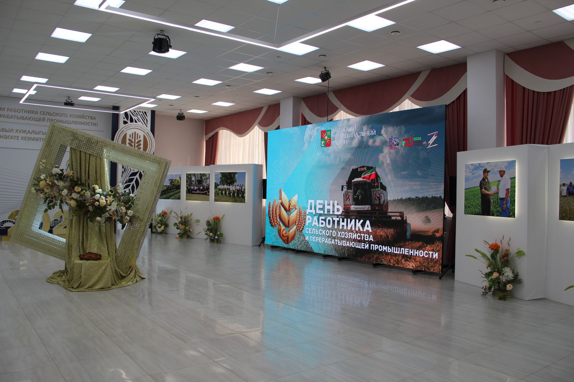 Зәй  игенчеләрен «Уңыш бәйрәме»ндә хөрмәтләделәр: фоторепортаж