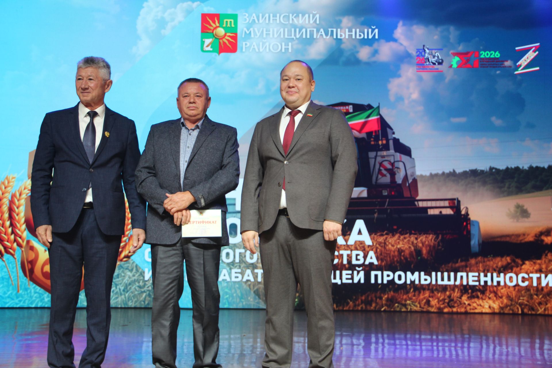 Зәй  игенчеләрен «Уңыш бәйрәме»ндә хөрмәтләделәр: фоторепортаж