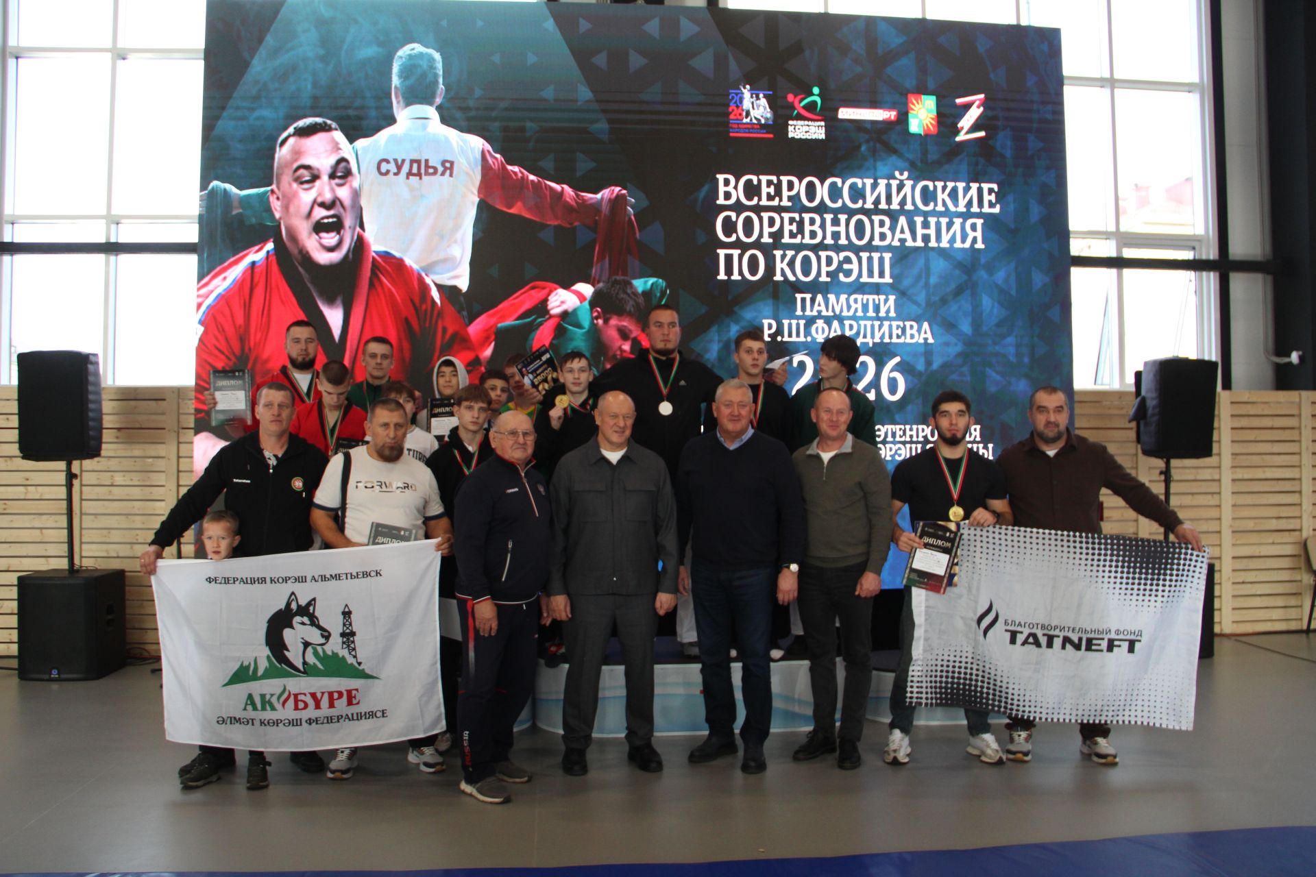 Команда Заинска победила на всероссийском турнире по корэш памяти Рината Фардиева