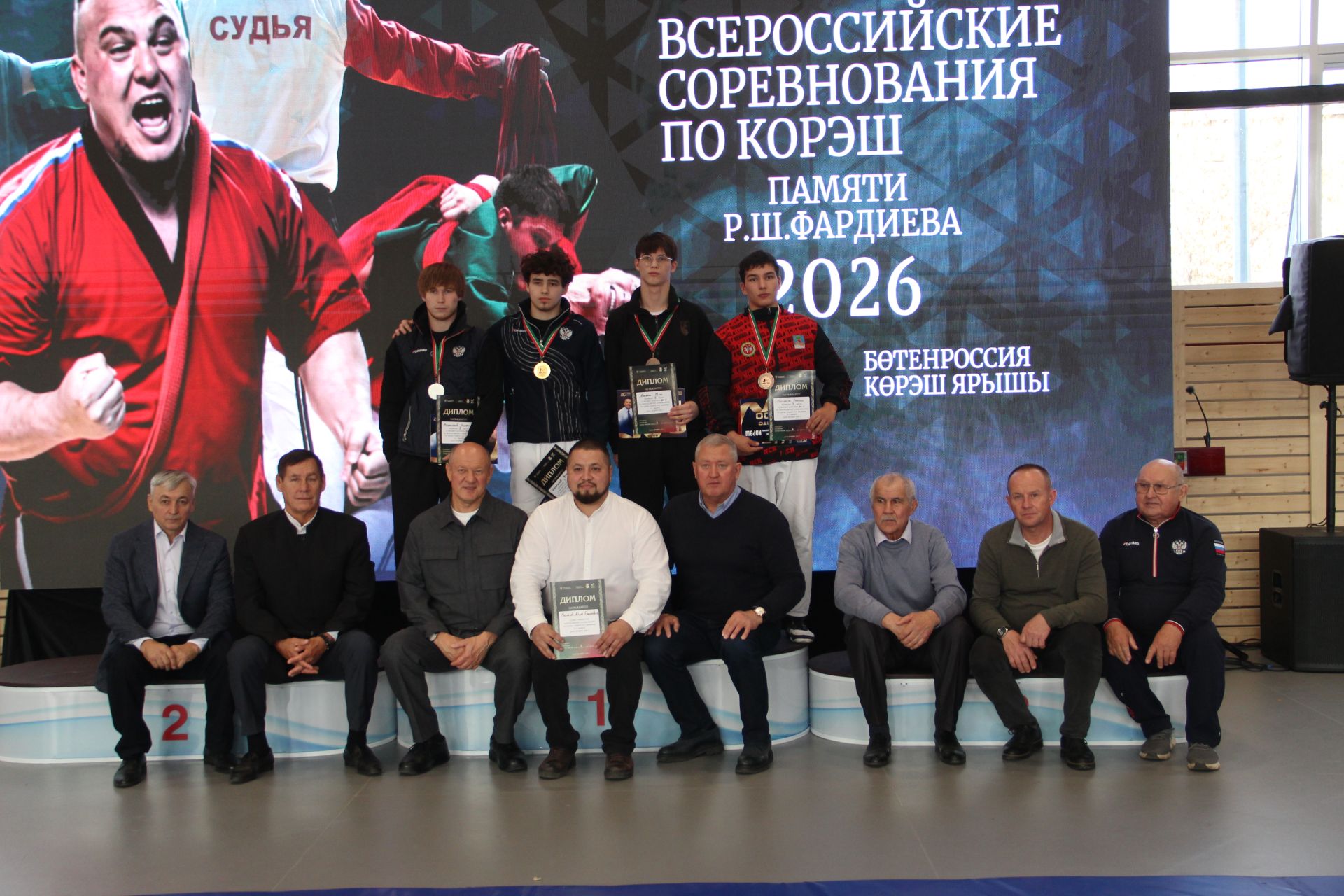 Команда Заинска победила на всероссийском турнире по корэш памяти Рината Фардиева