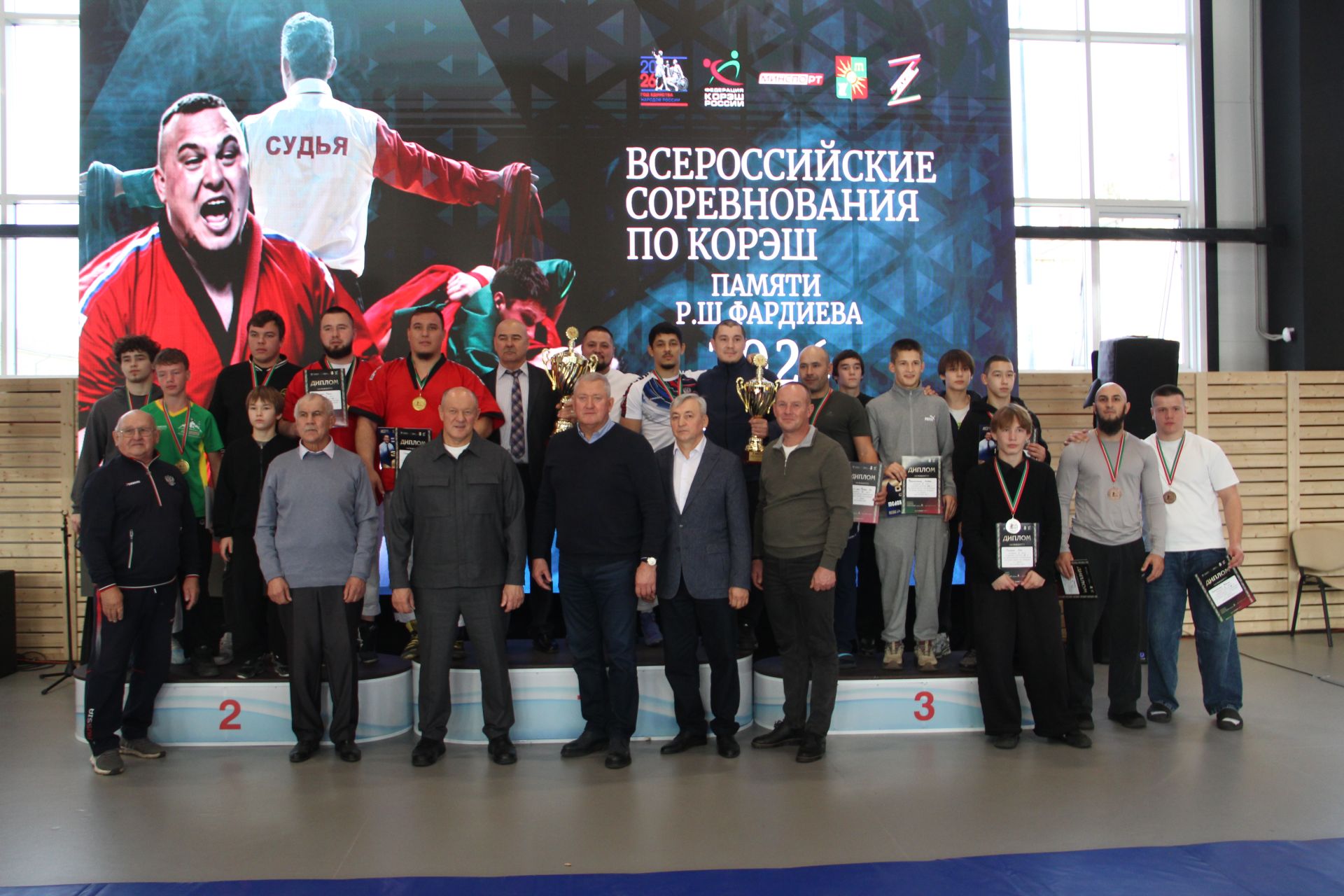 Команда Заинска победила на всероссийском турнире по корэш памяти Рината Фардиева