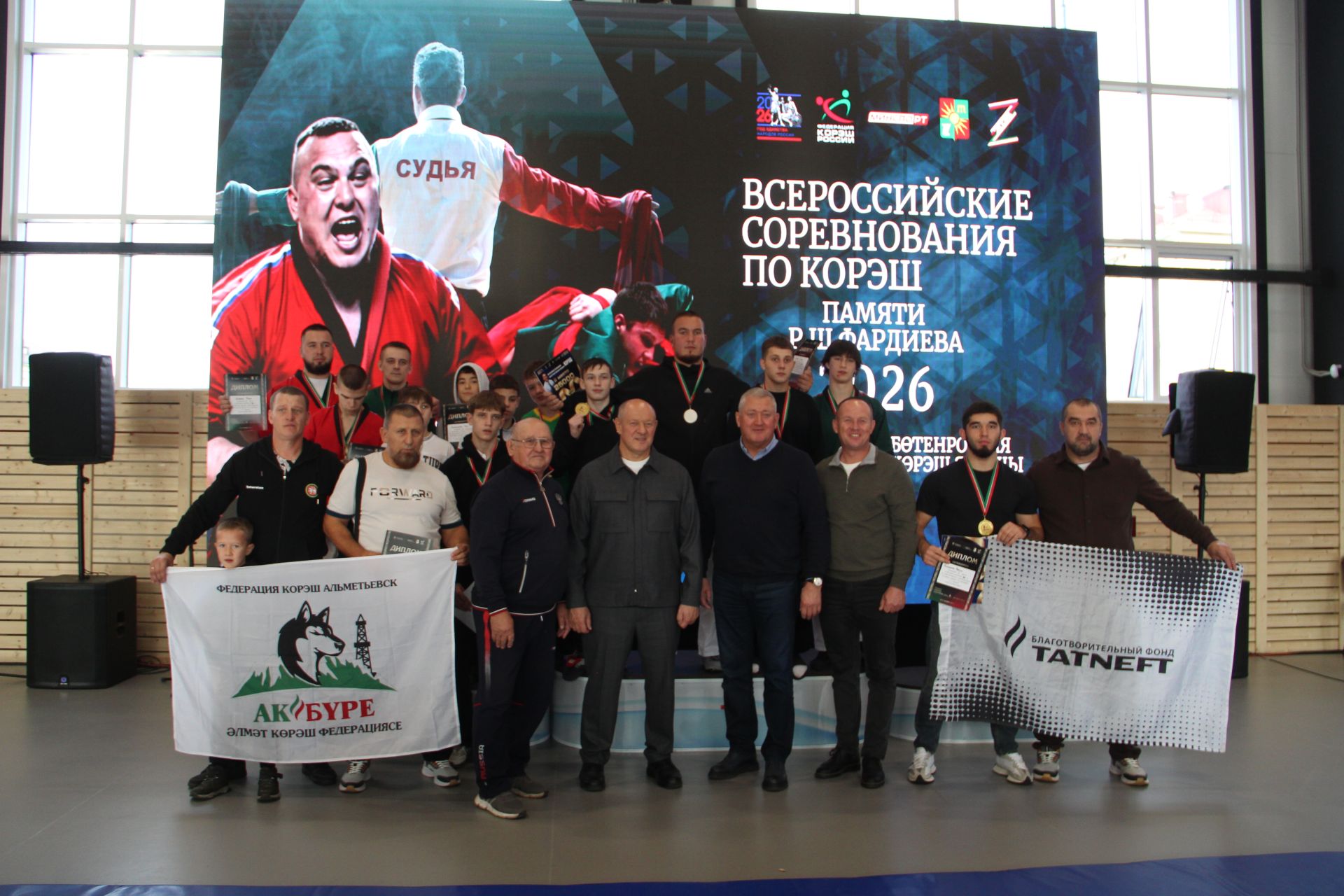 Команда Заинска победила на всероссийском турнире по корэш памяти Рината Фардиева