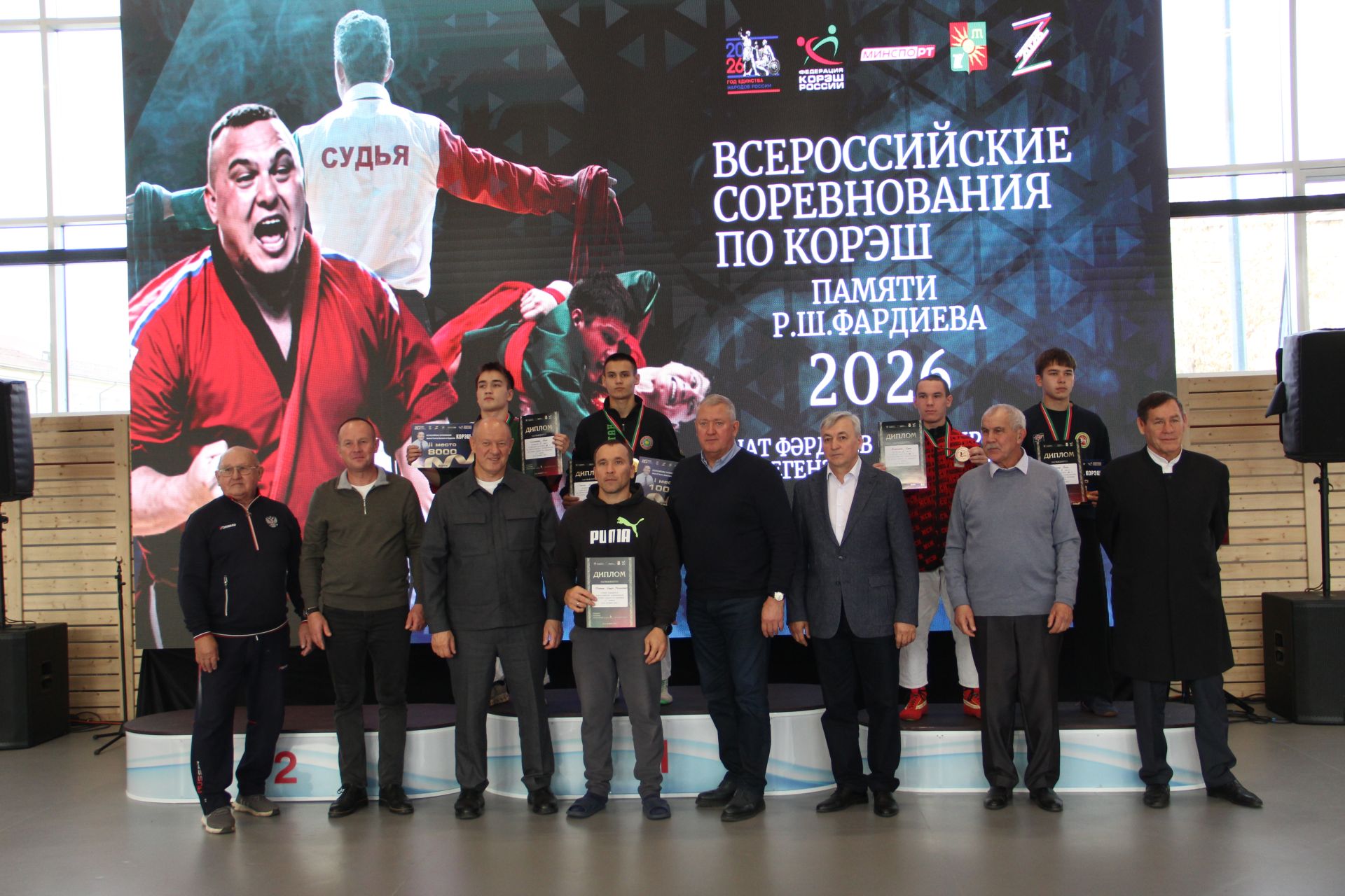 Команда Заинска победила на всероссийском турнире по корэш памяти Рината Фардиева