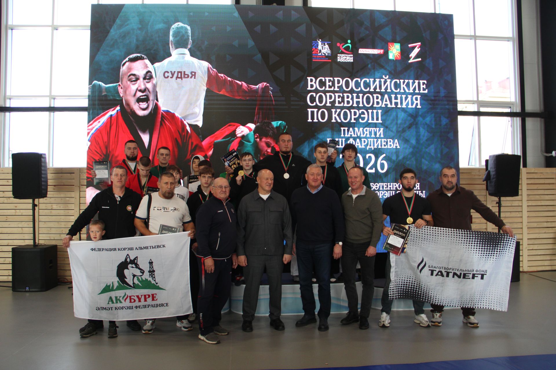 Команда Заинска победила на всероссийском турнире по корэш памяти Рината Фардиева
