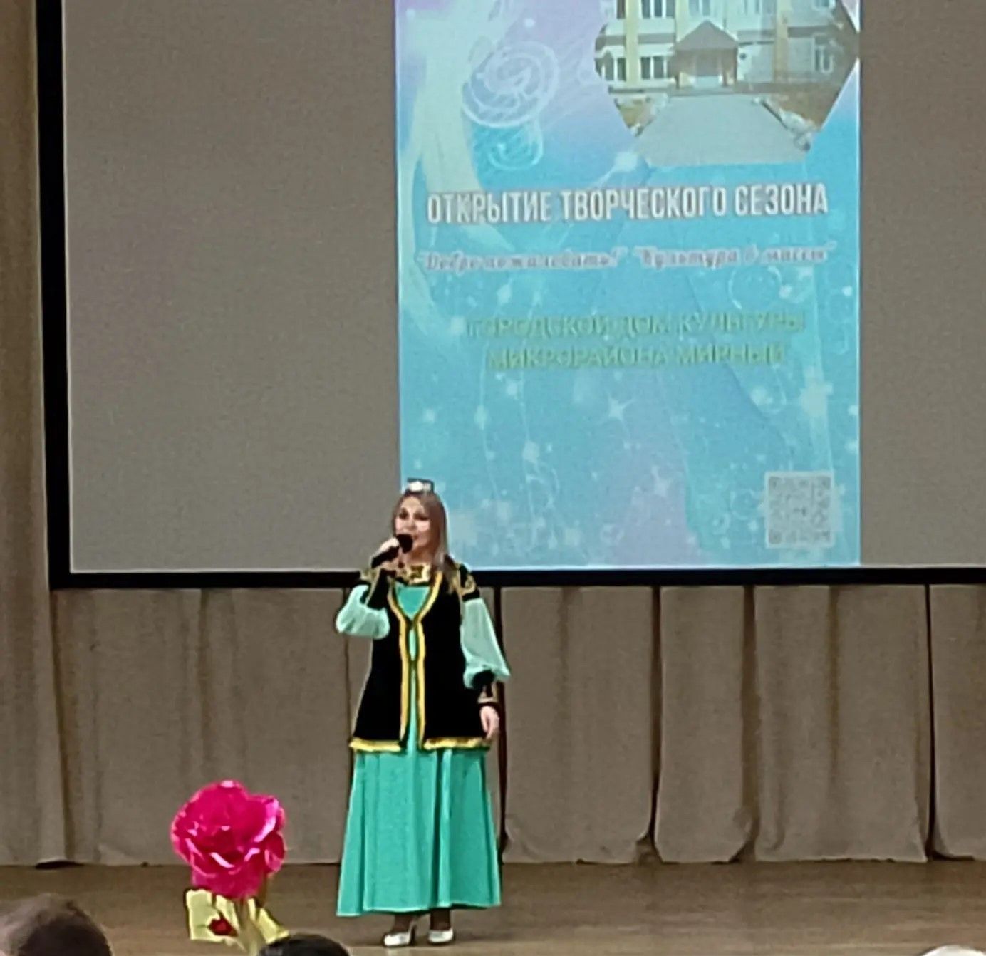 В ГДК Мирного открыли творческий сезон «Добро пожаловать!»